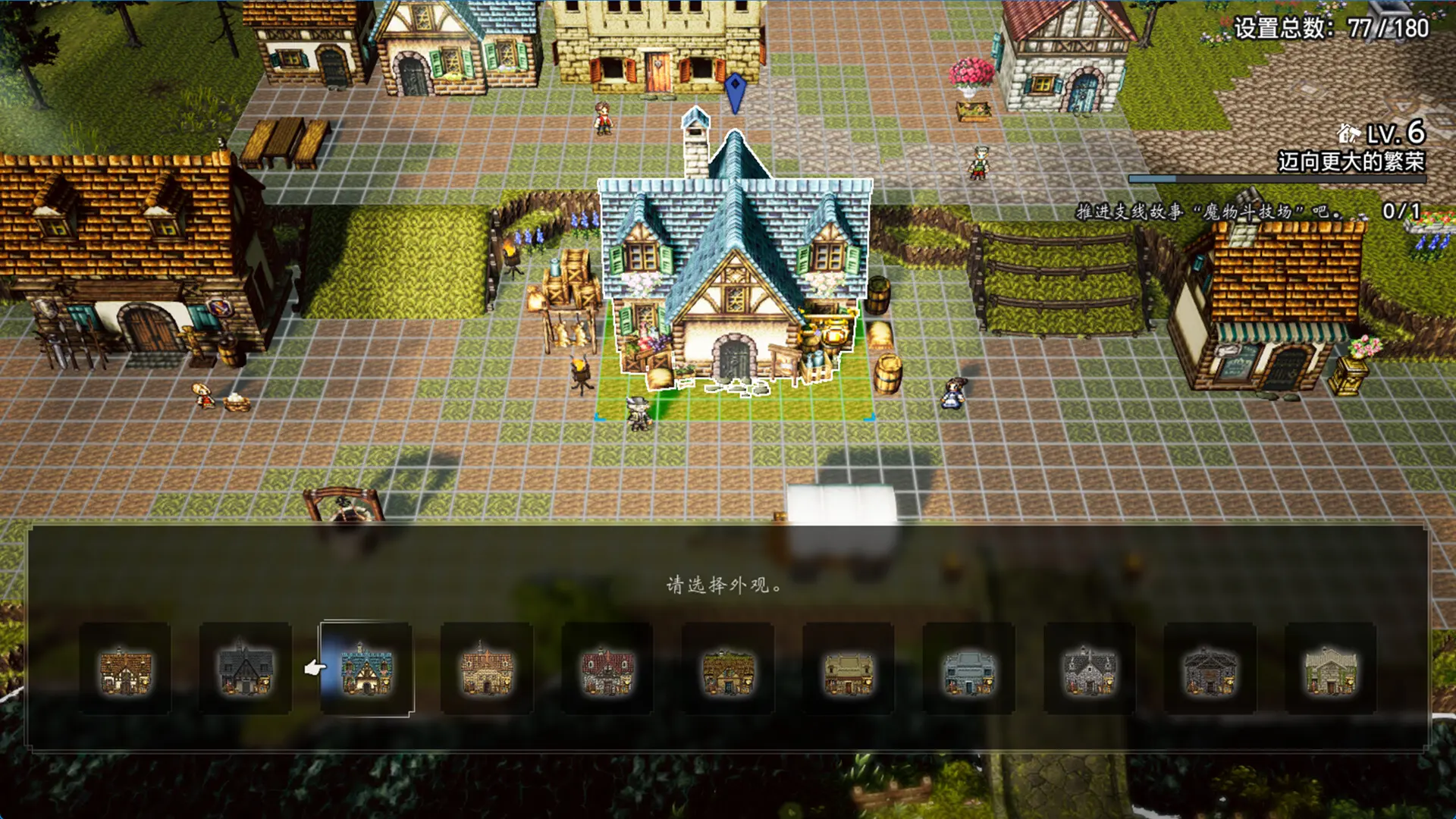 歧路旅人0/八方旅人0/OCTOPATH TRAVELER 0 游戏截图