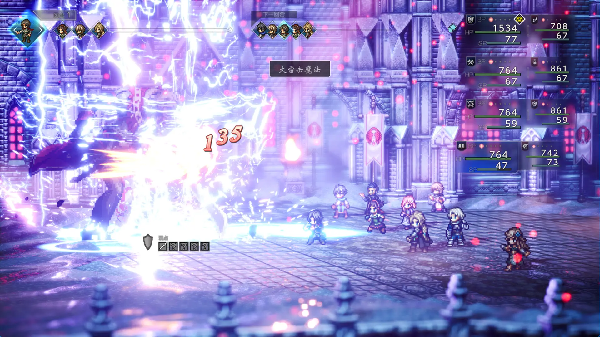 歧路旅人0/八方旅人0/OCTOPATH TRAVELER 0 游戏截图
