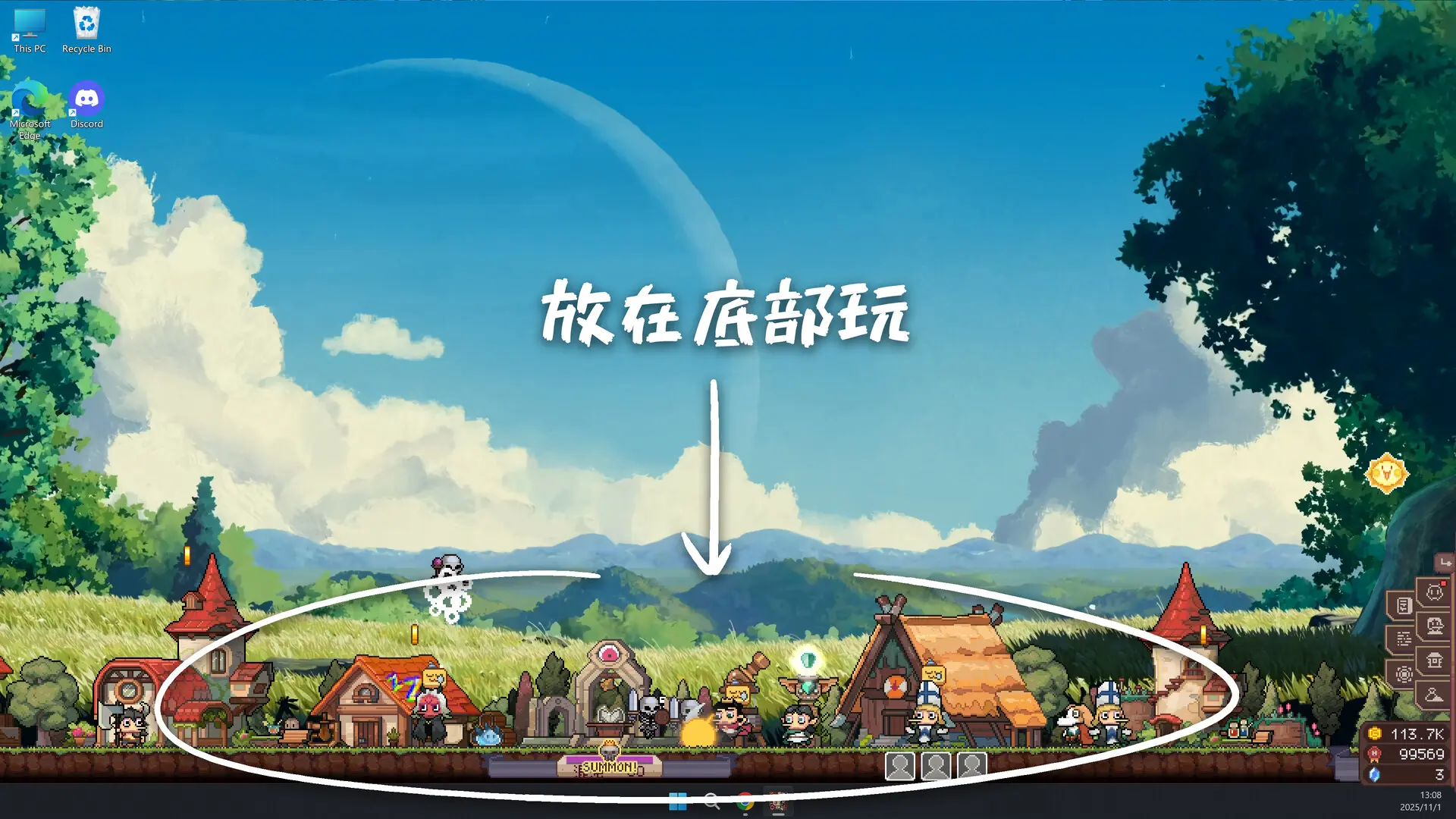 摸鱼小镇/Loafing Town 游戏截图