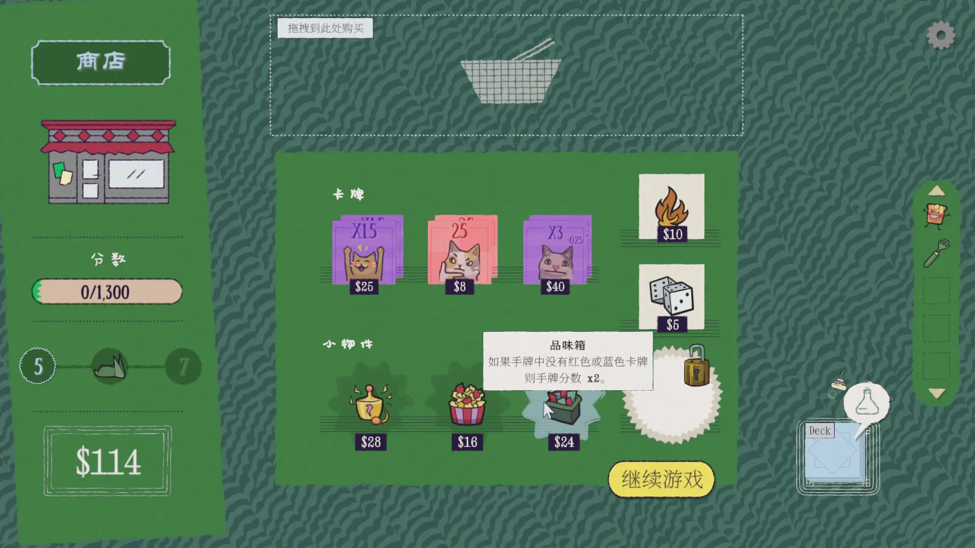 双喵成行/Replicat 游戏截图