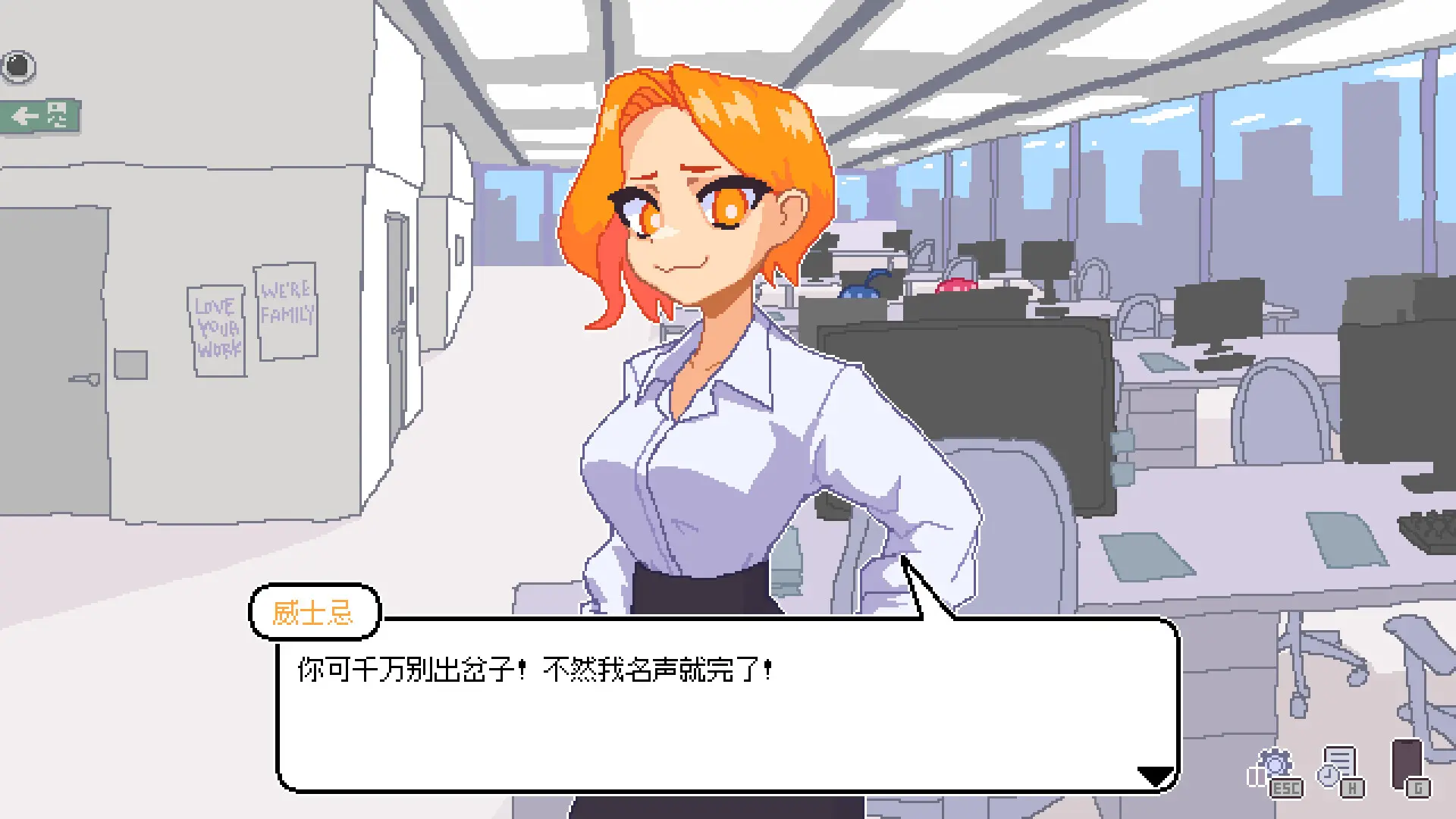 永不结束的星期一：梦想与死线/Endless Monday: Dreams and Deadlines 游戏截图