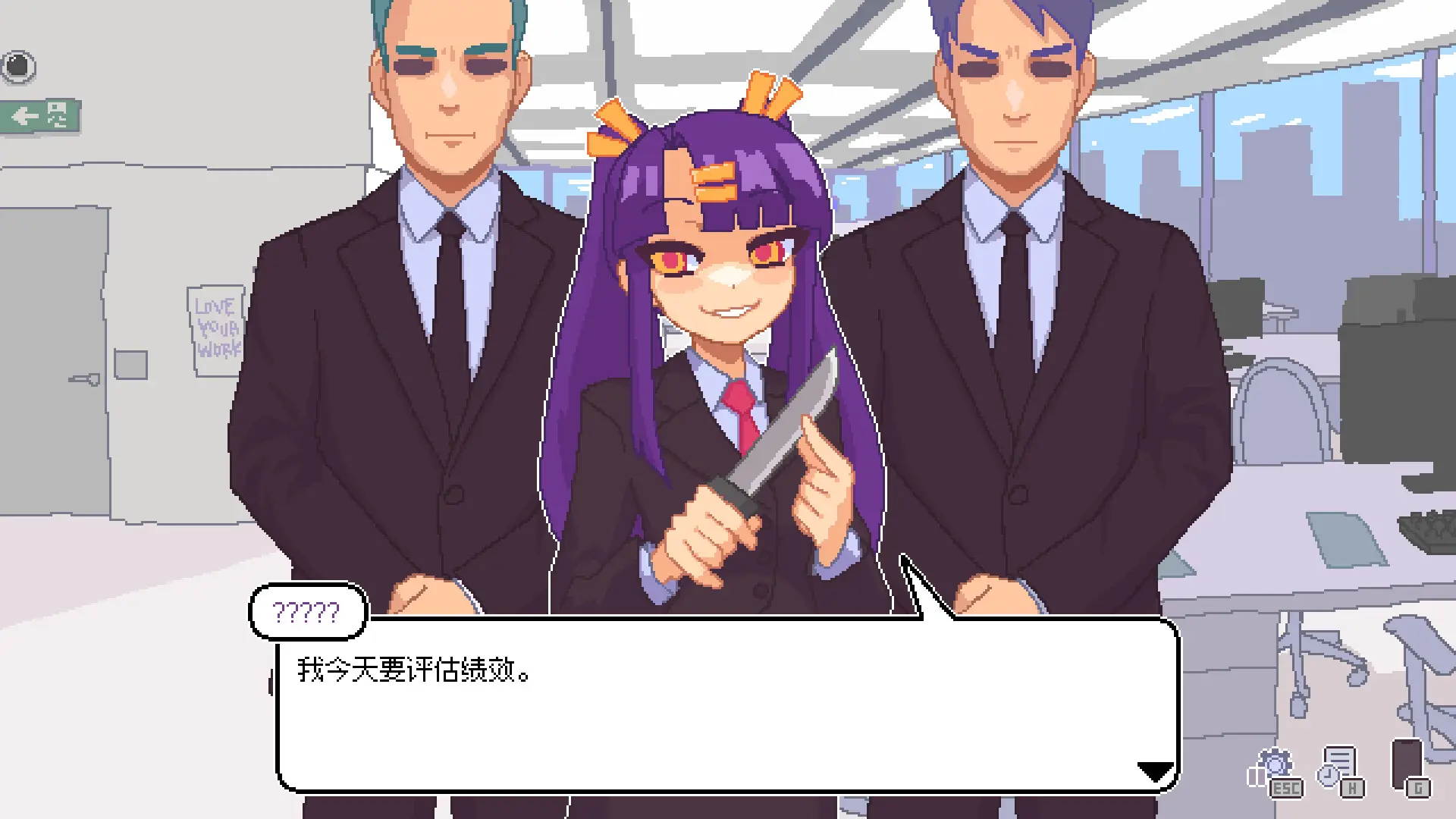 永不结束的星期一：梦想与死线/Endless Monday: Dreams and Deadlines 游戏截图