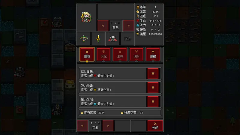 沙盒勇者/Craft Hero 游戏截图