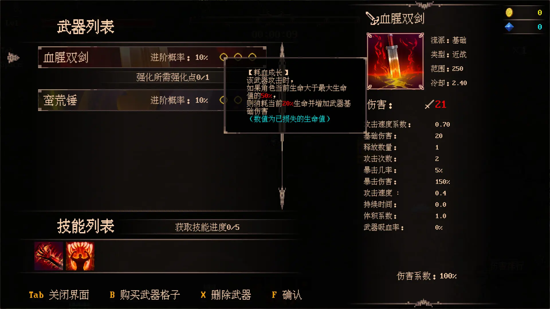秘境探险者/Mystic Explorer 游戏截图