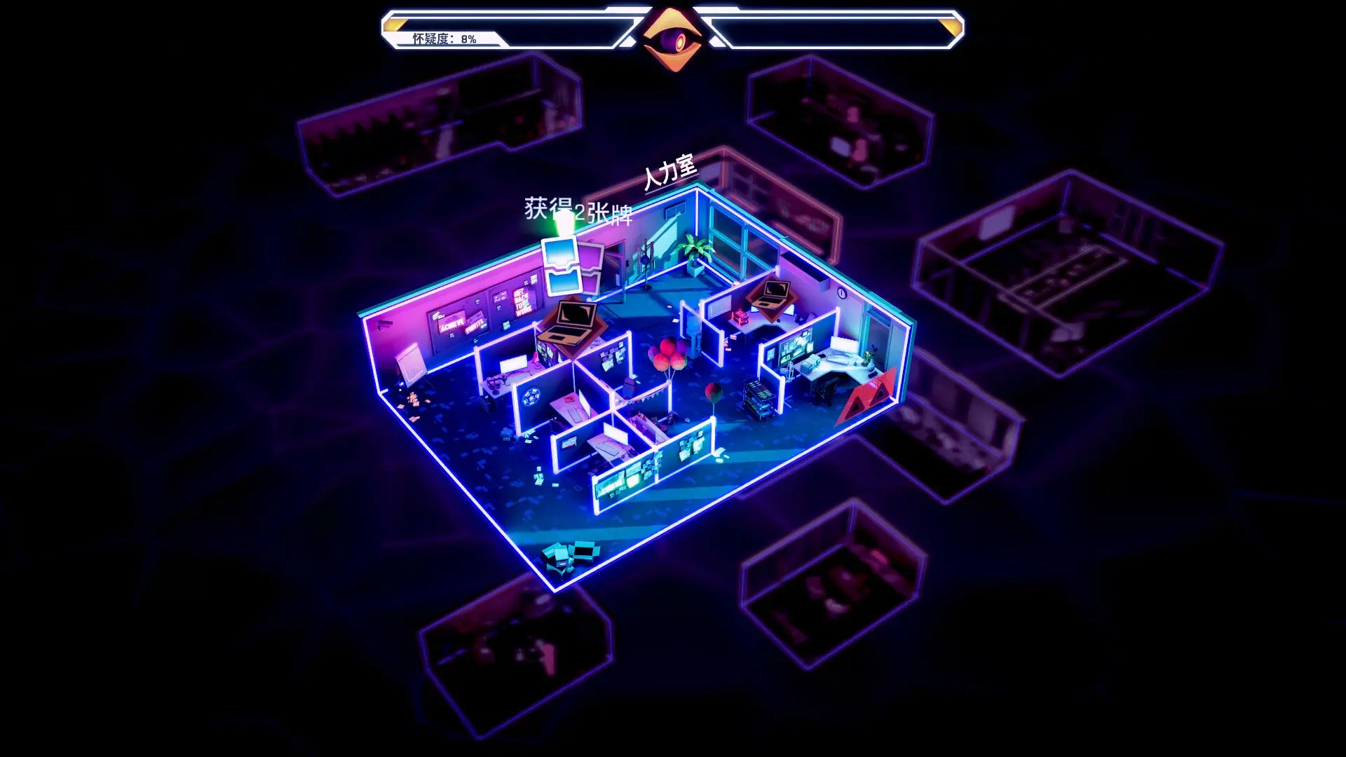 控制交易/Ctrl Alt Deal 游戏截图