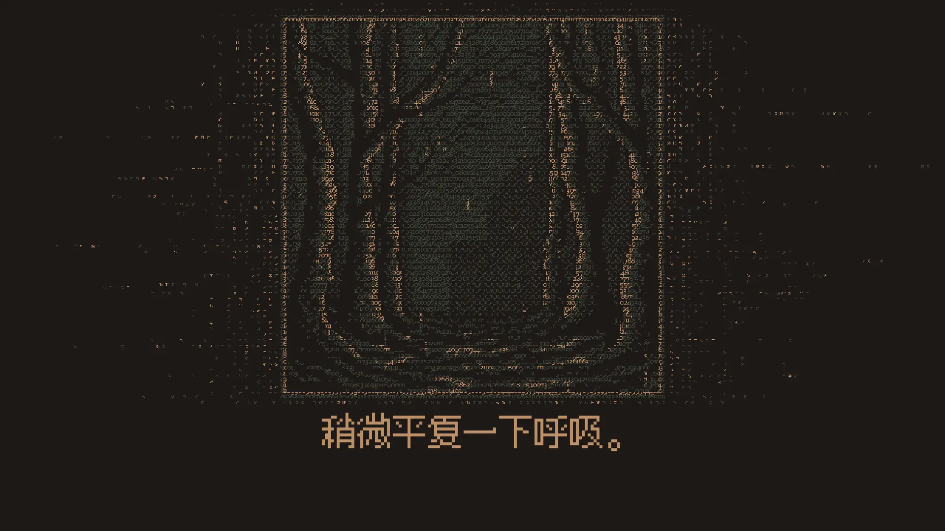 无光之晓/Without a Dawn 游戏截图