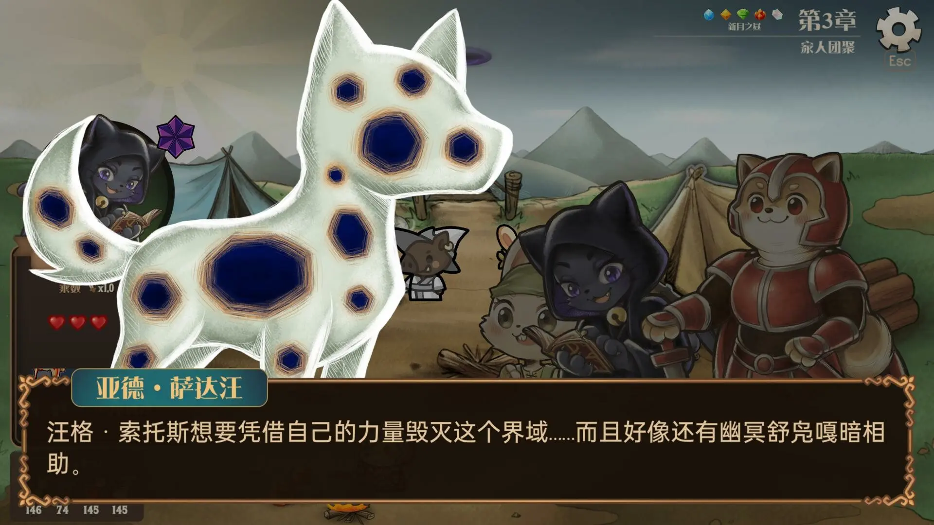 消除迷宫 : 异境入侵/Roguematch : The Extraplanar Invasion 游戏截图