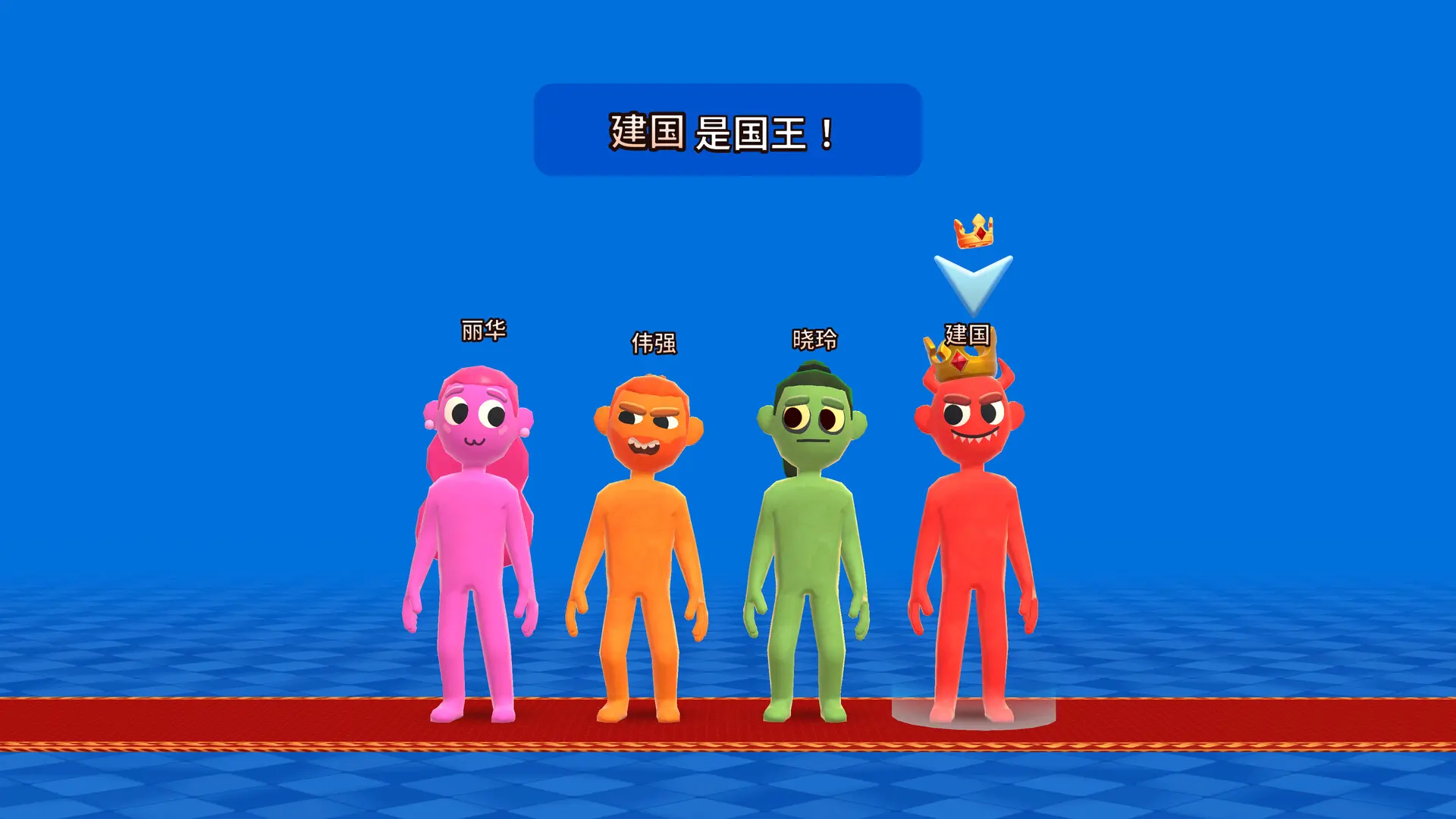 你的小测验/The You Quiz/支持网络联机 游戏截图