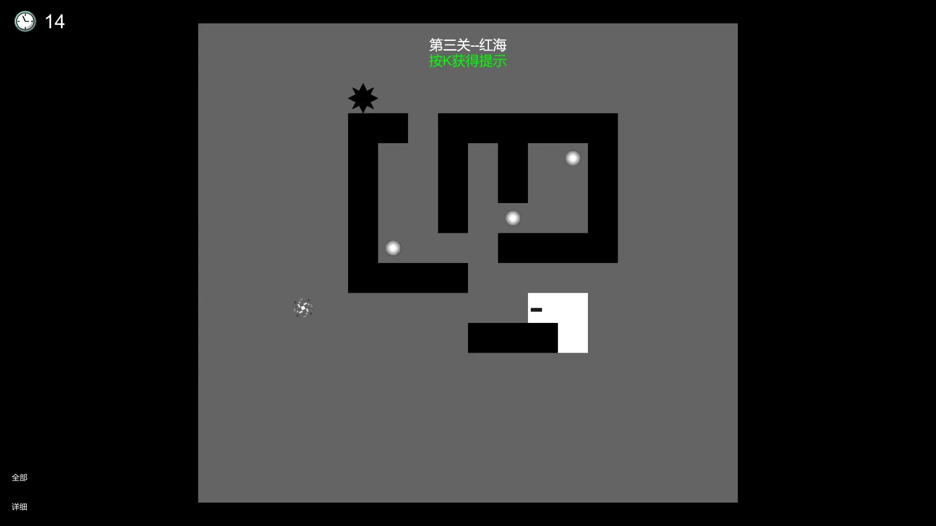 我想成为创造者/I wanna be the Creator 游戏截图