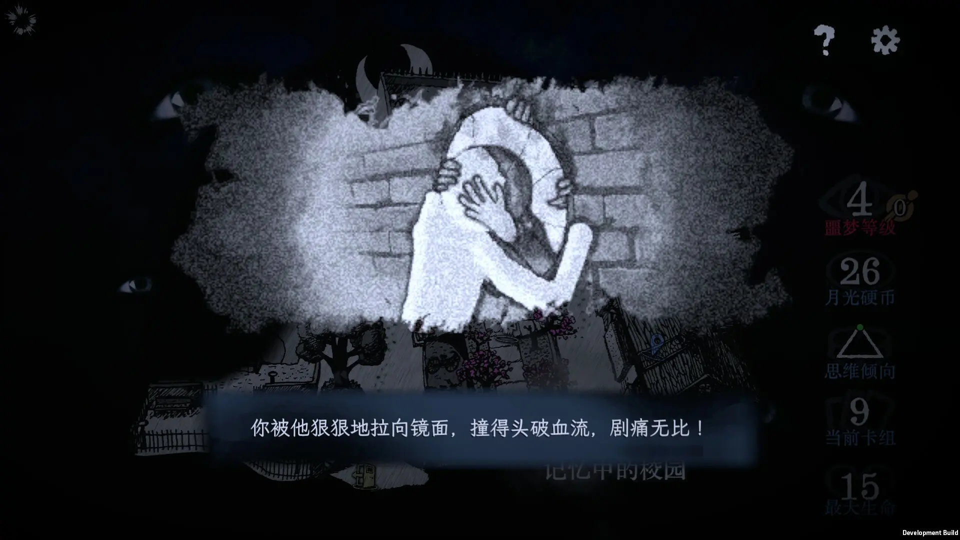 万手一体/Out Of Hands 游戏截图