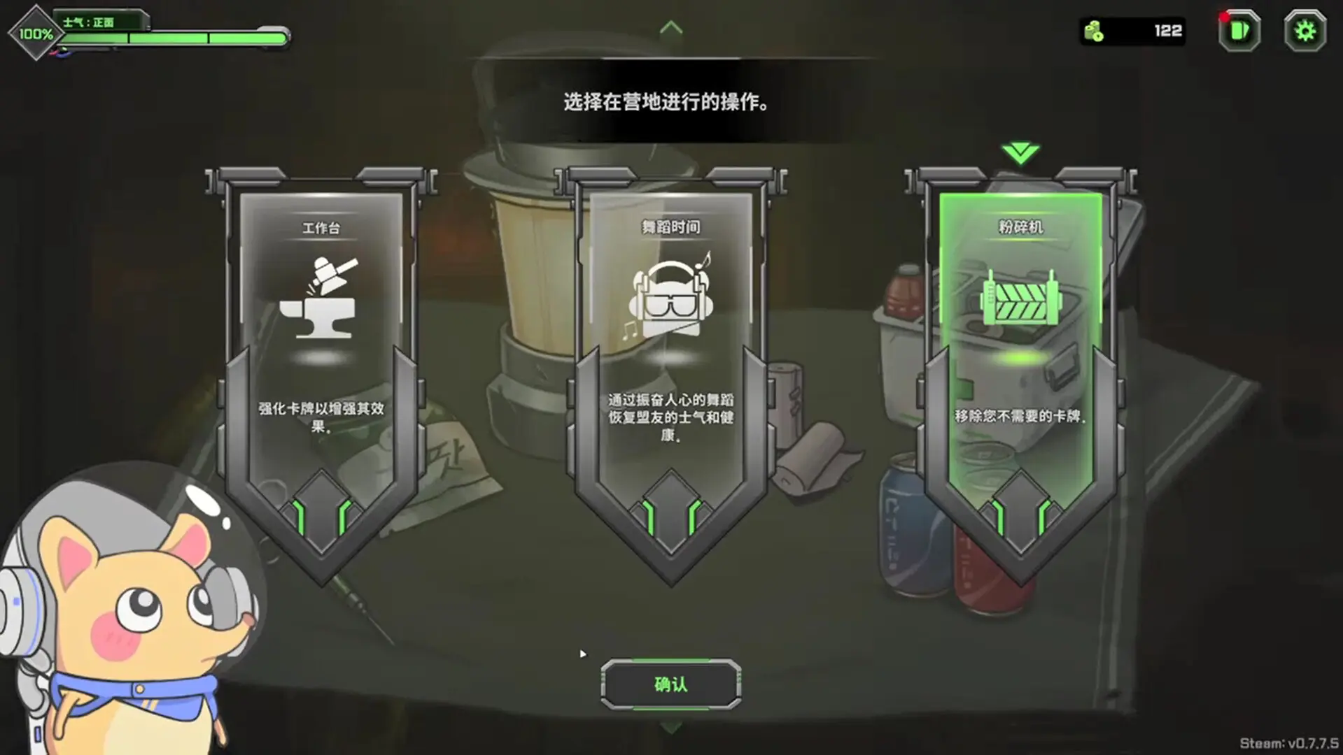 异种猎杀队-肉鸽卡牌自走棋/Corrupted: Dawn of Havoc 游戏截图