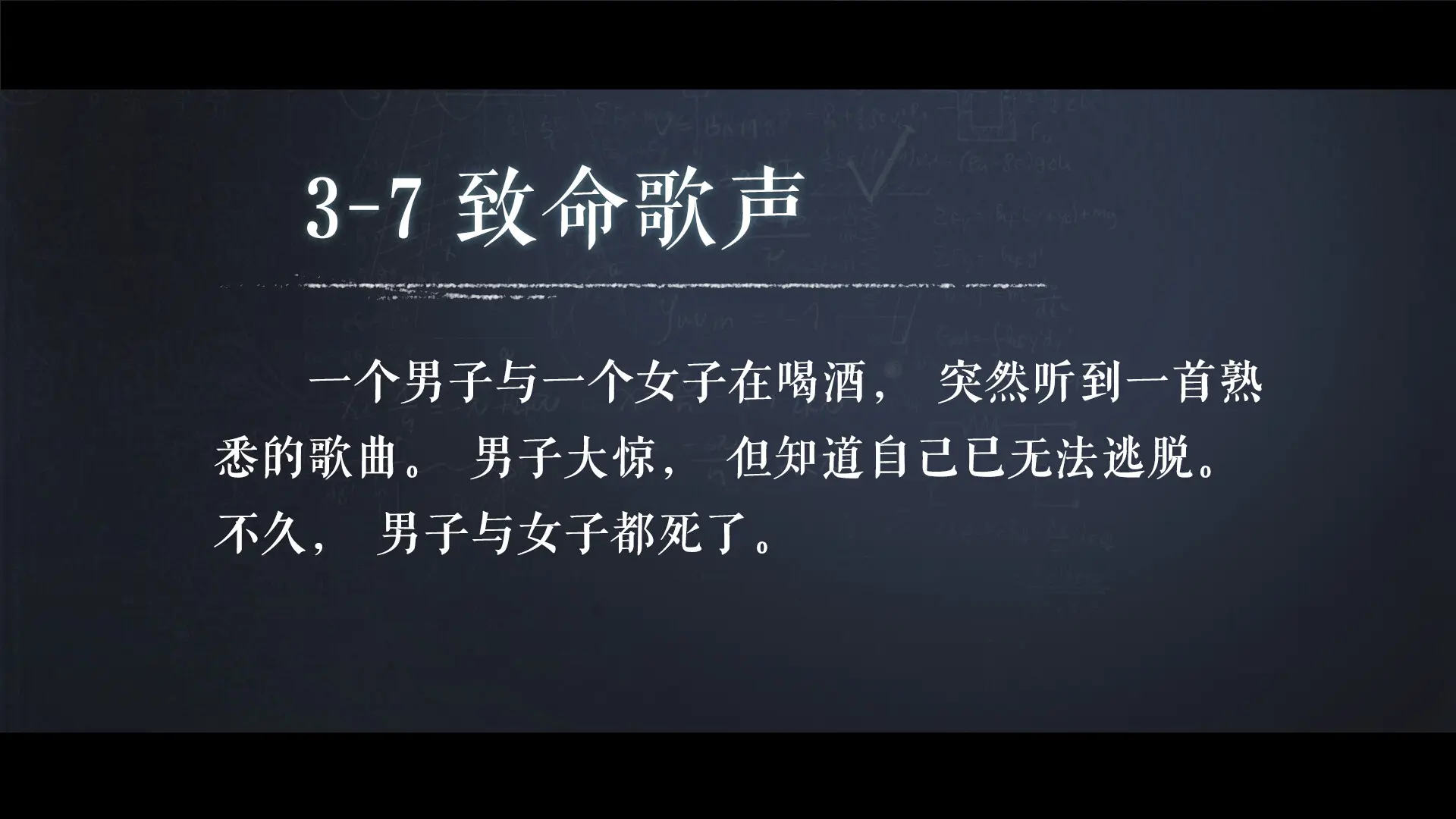 海龟蘑菇汤/Turlock Holmes 游戏截图