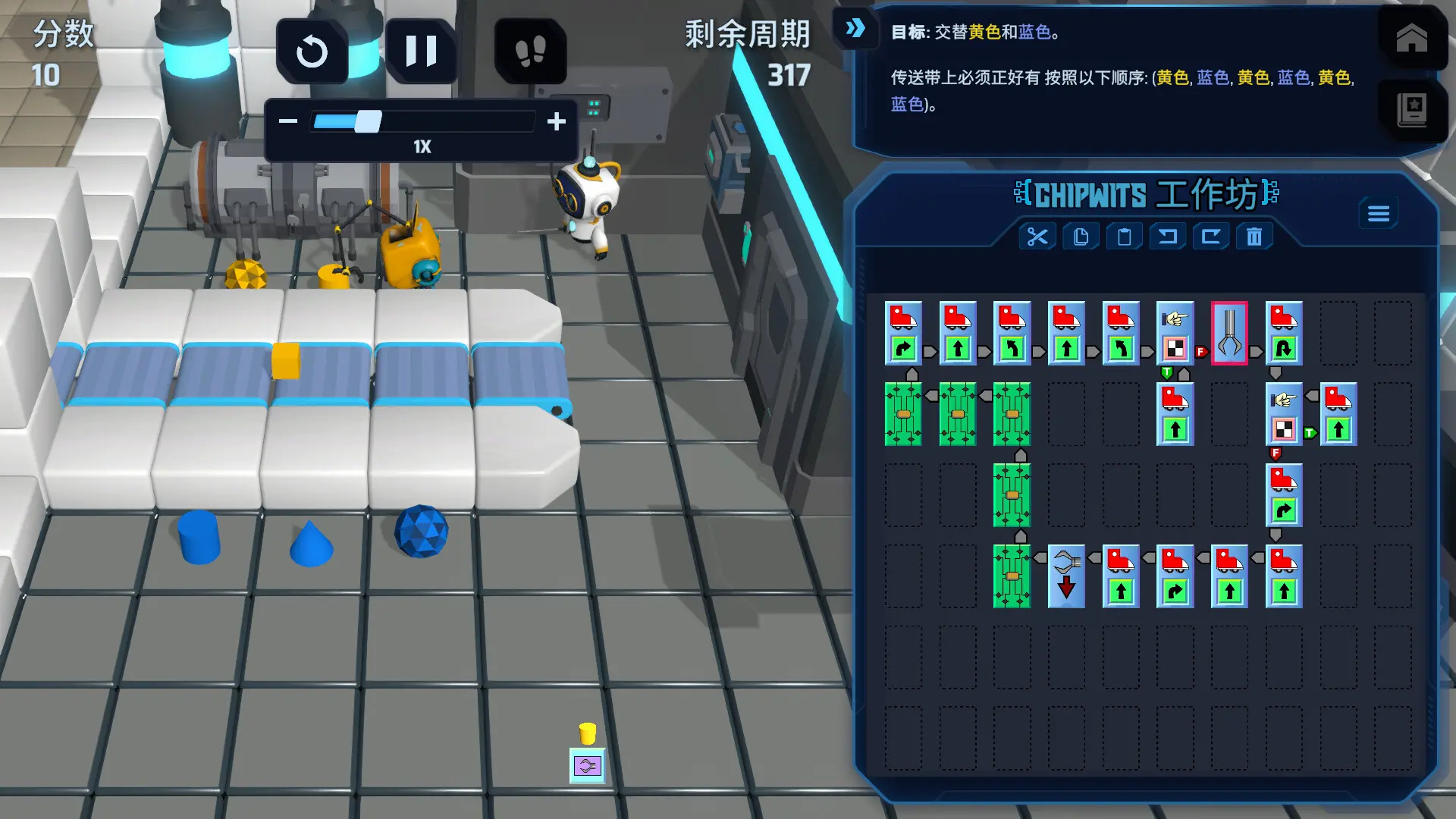 智编机械人/ChipWits 游戏截图
