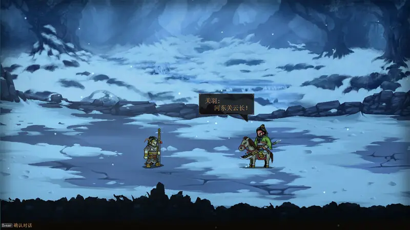 三国志：建安外史/The Three Kingdoms: The Tales of Jian An 游戏截图