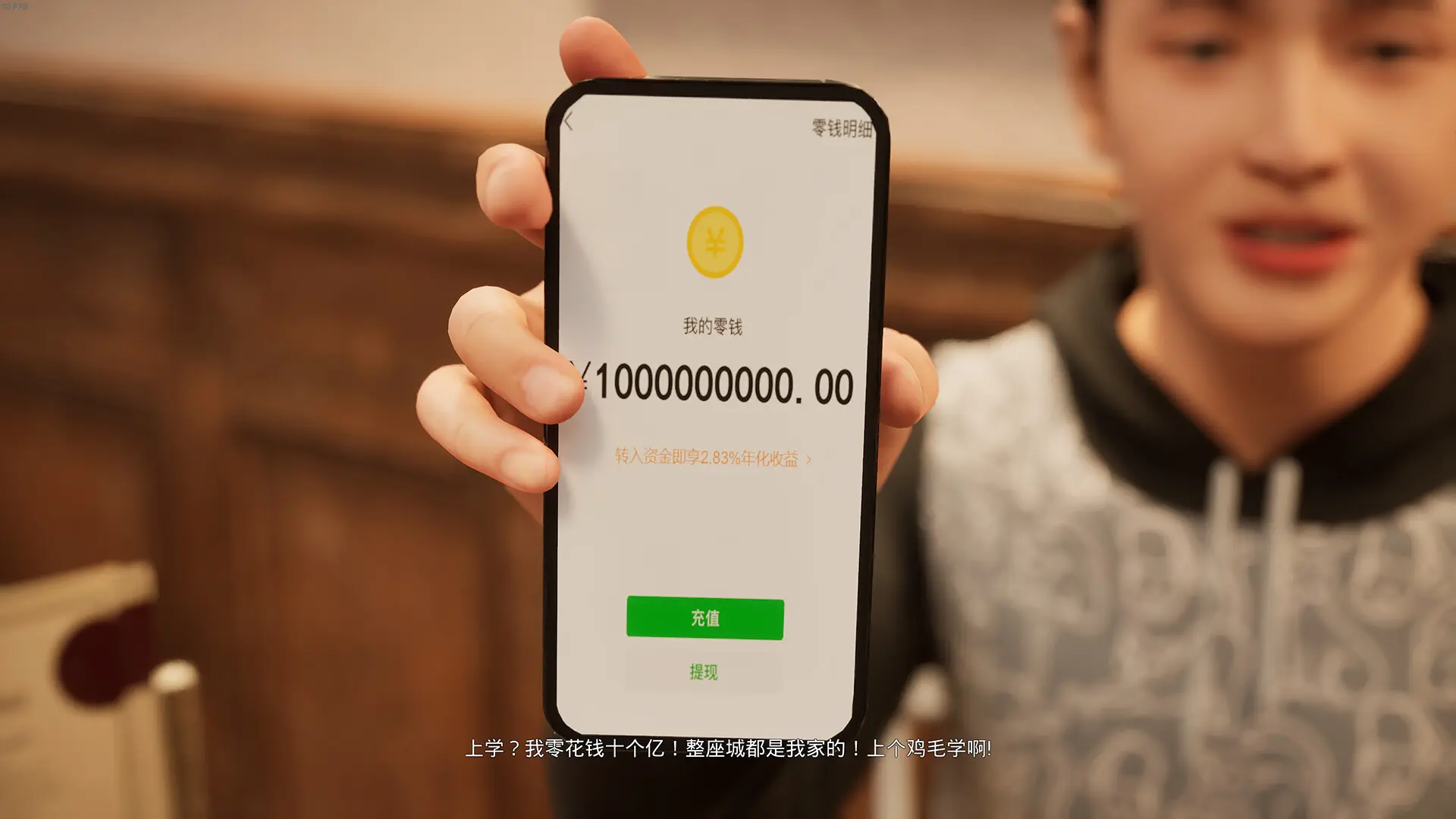 上学威龙/Campus Fantasy 游戏截图