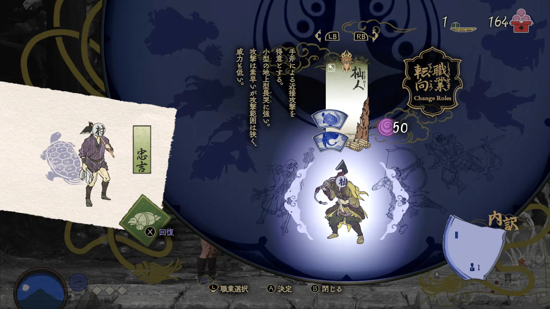 祇：女神之道/Kunitsu-Gami: Path of the Goddess 游戏截图