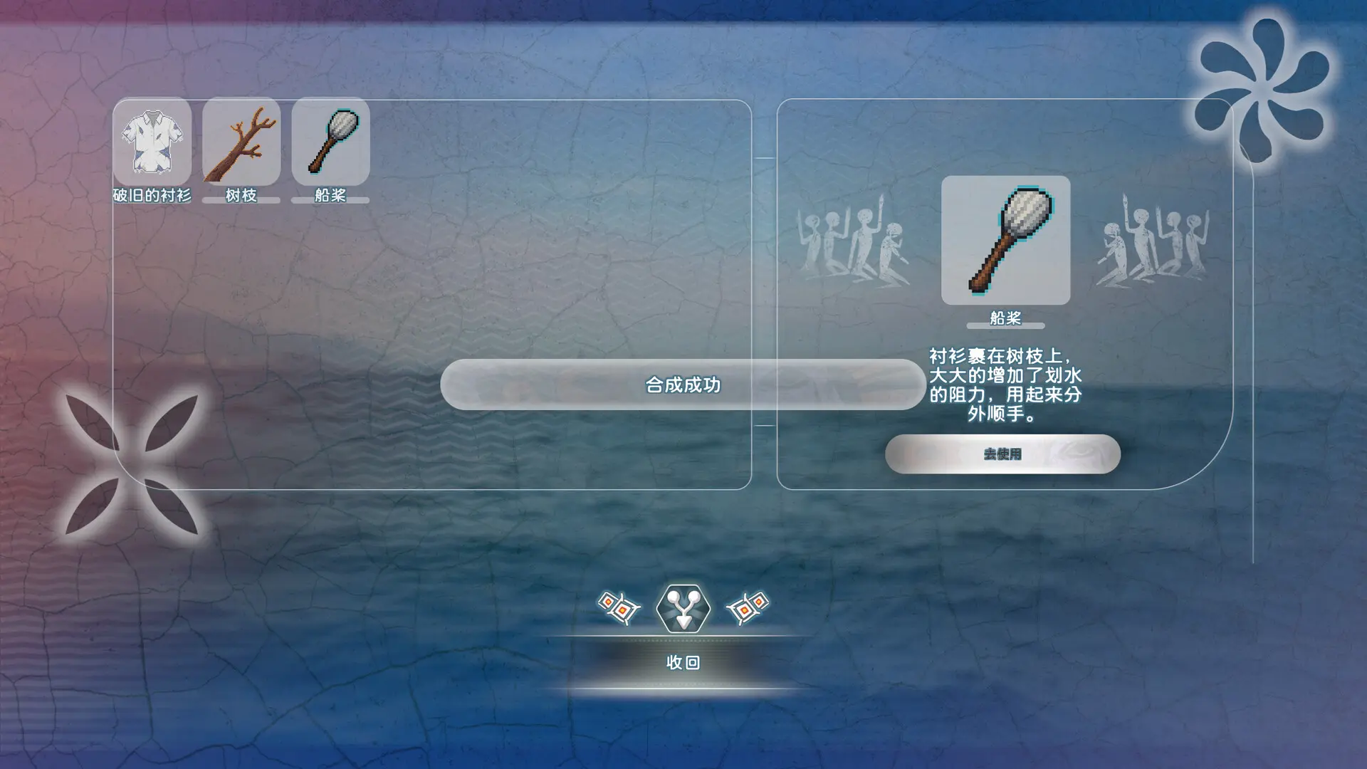 荒岛求生:逃出美女岛/Island Survival 游戏截图