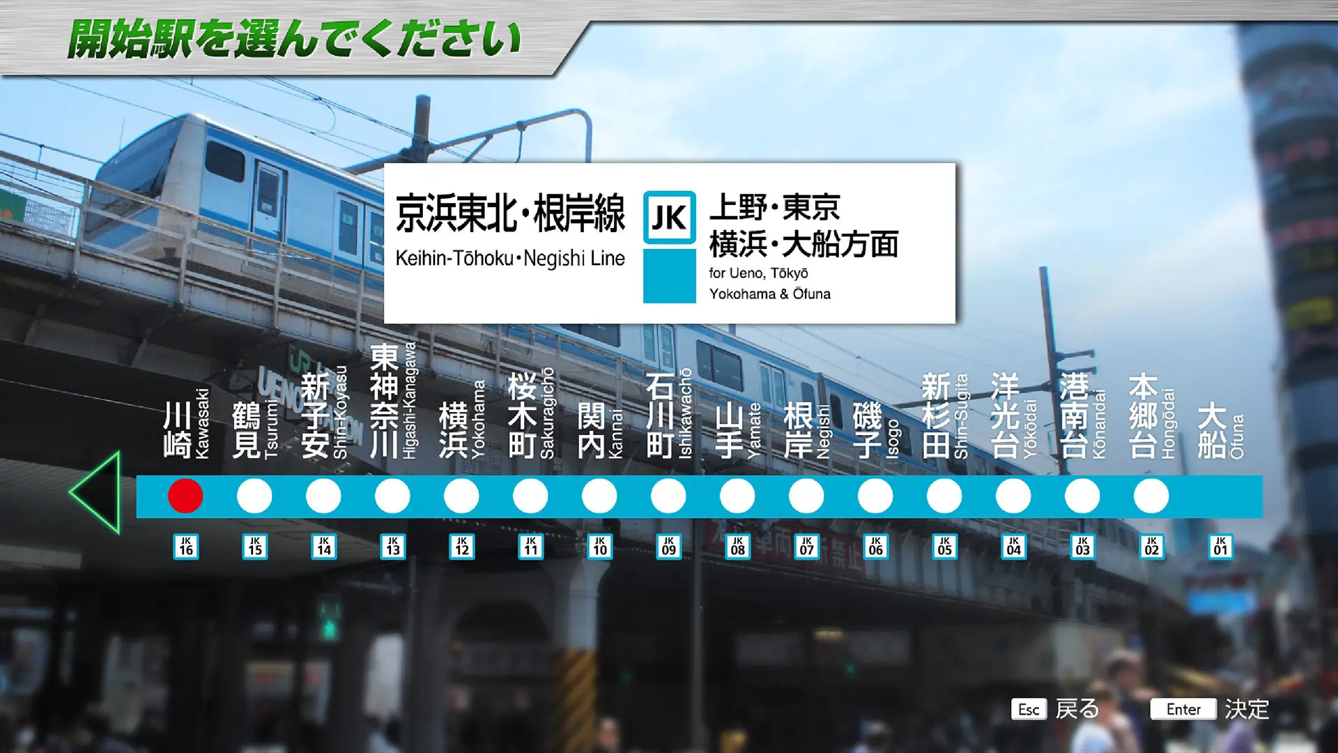 JR东日本列车模拟器/JR EAST Train Simulator 游戏截图