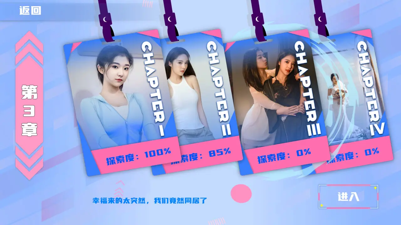定制女友/CustomizedGirlfriend 游戏截图