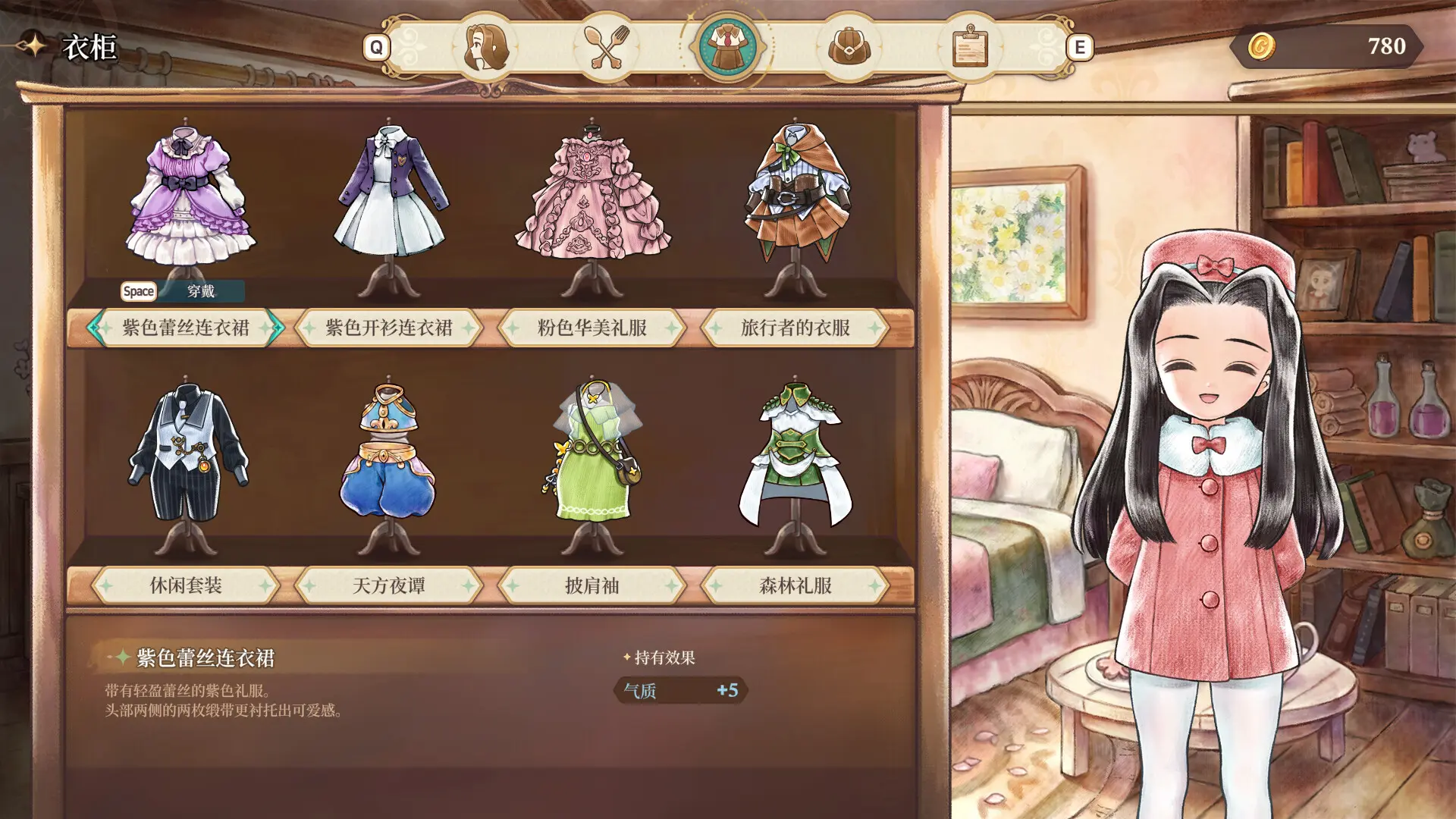 美少女梦工场 : 预言之子/Princess Maker : Children of Revelation 游戏截图
