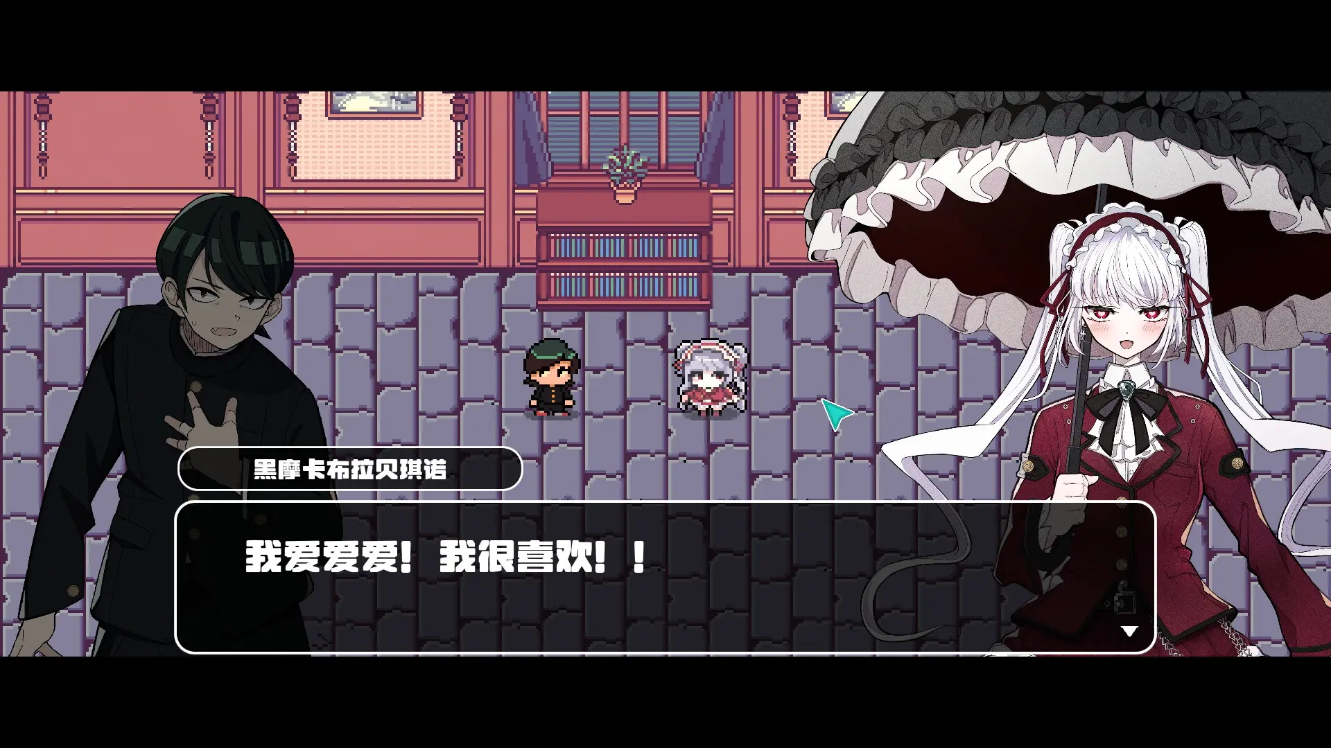 对不起，生还者/SORRY SURVIVOR 游戏截图