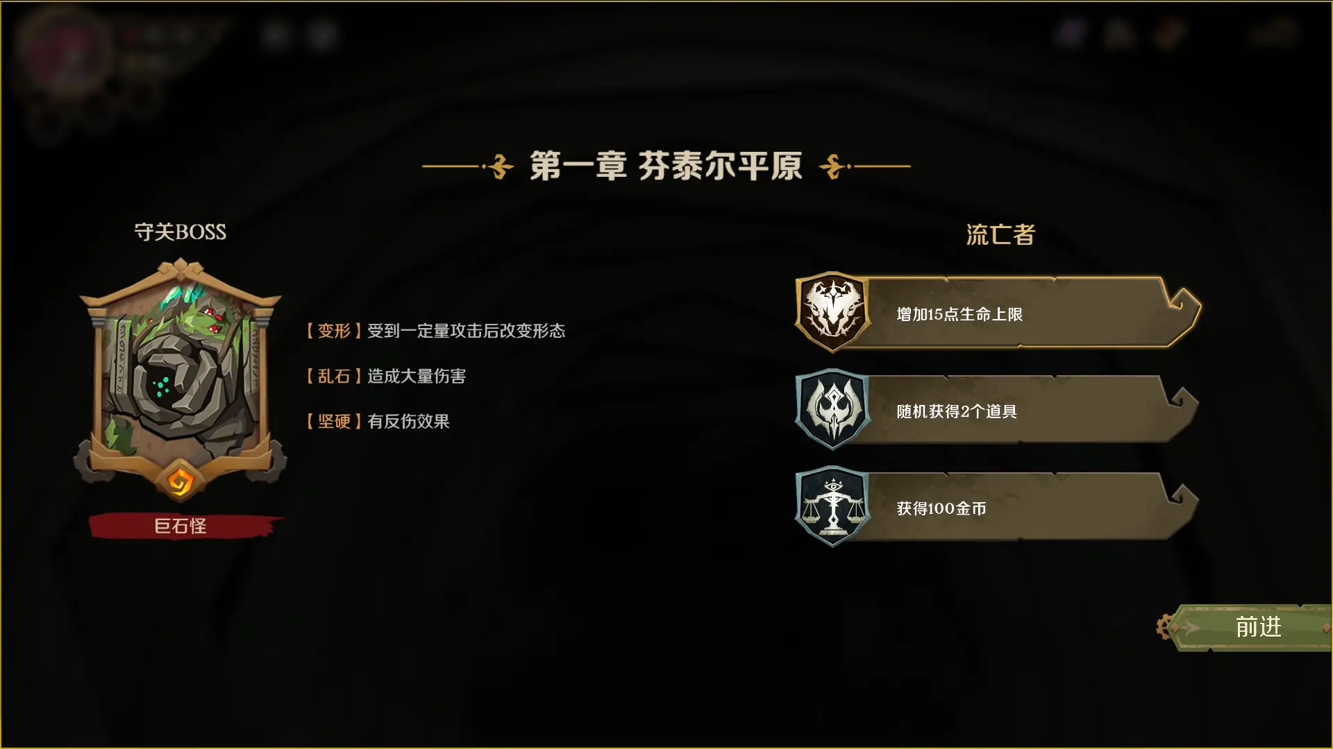 因狄斯的谎言/Indies' Lies 游戏截图