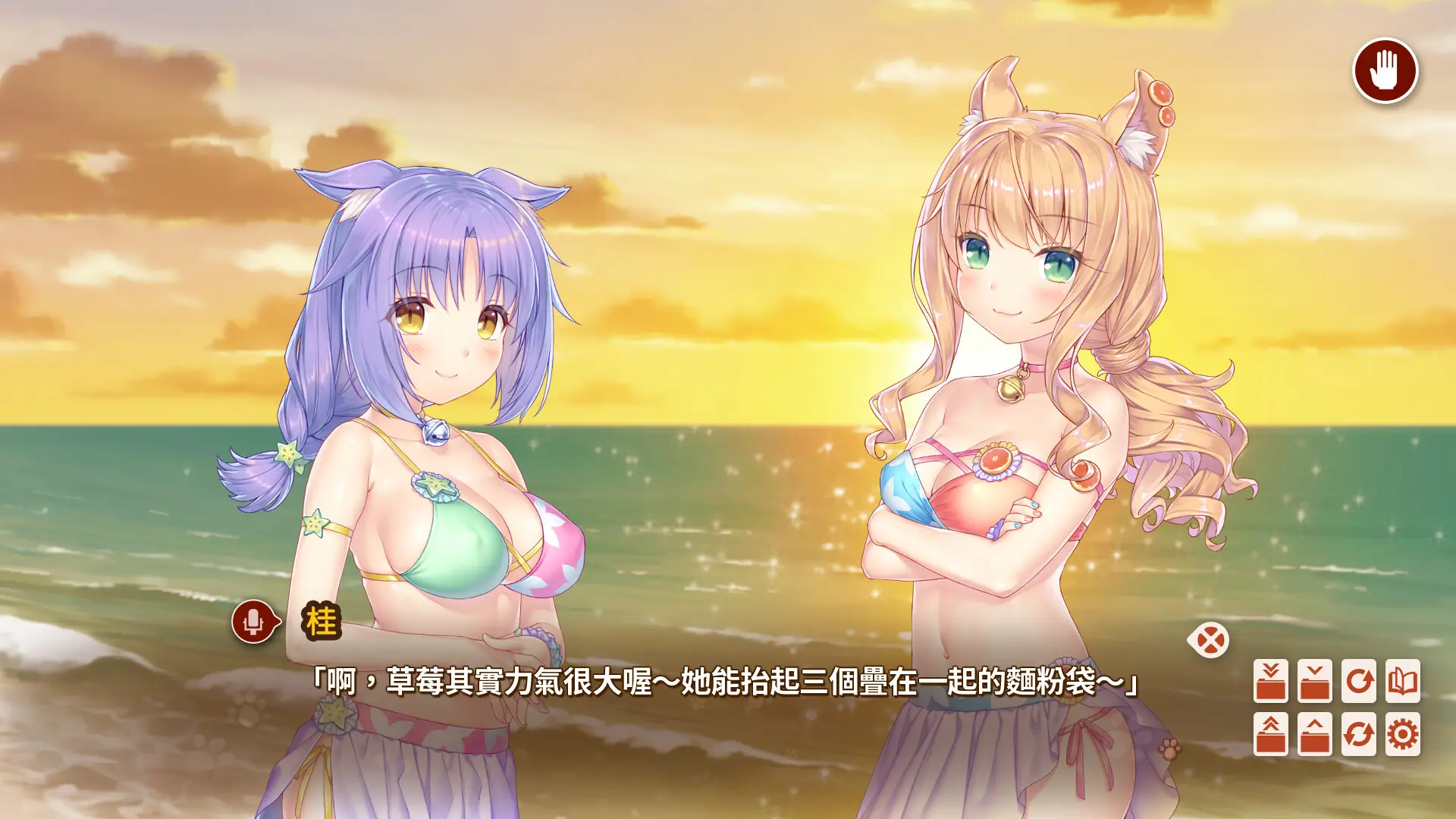 猫娘乐园After/NEKOPARA After 游戏截图