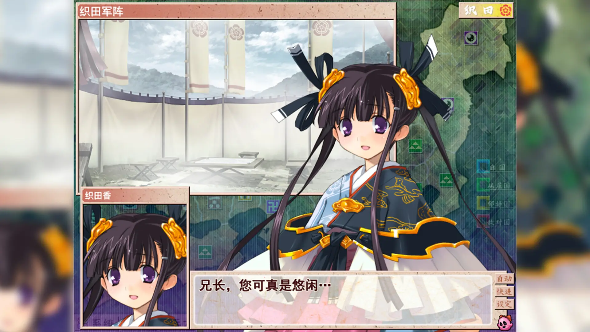 [PC]兰斯7 战国兰斯/Sengoku Rance-芝士游戏