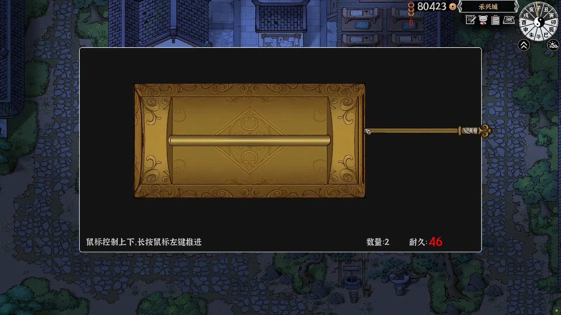 灵兽江湖/Beast Saga 游戏截图