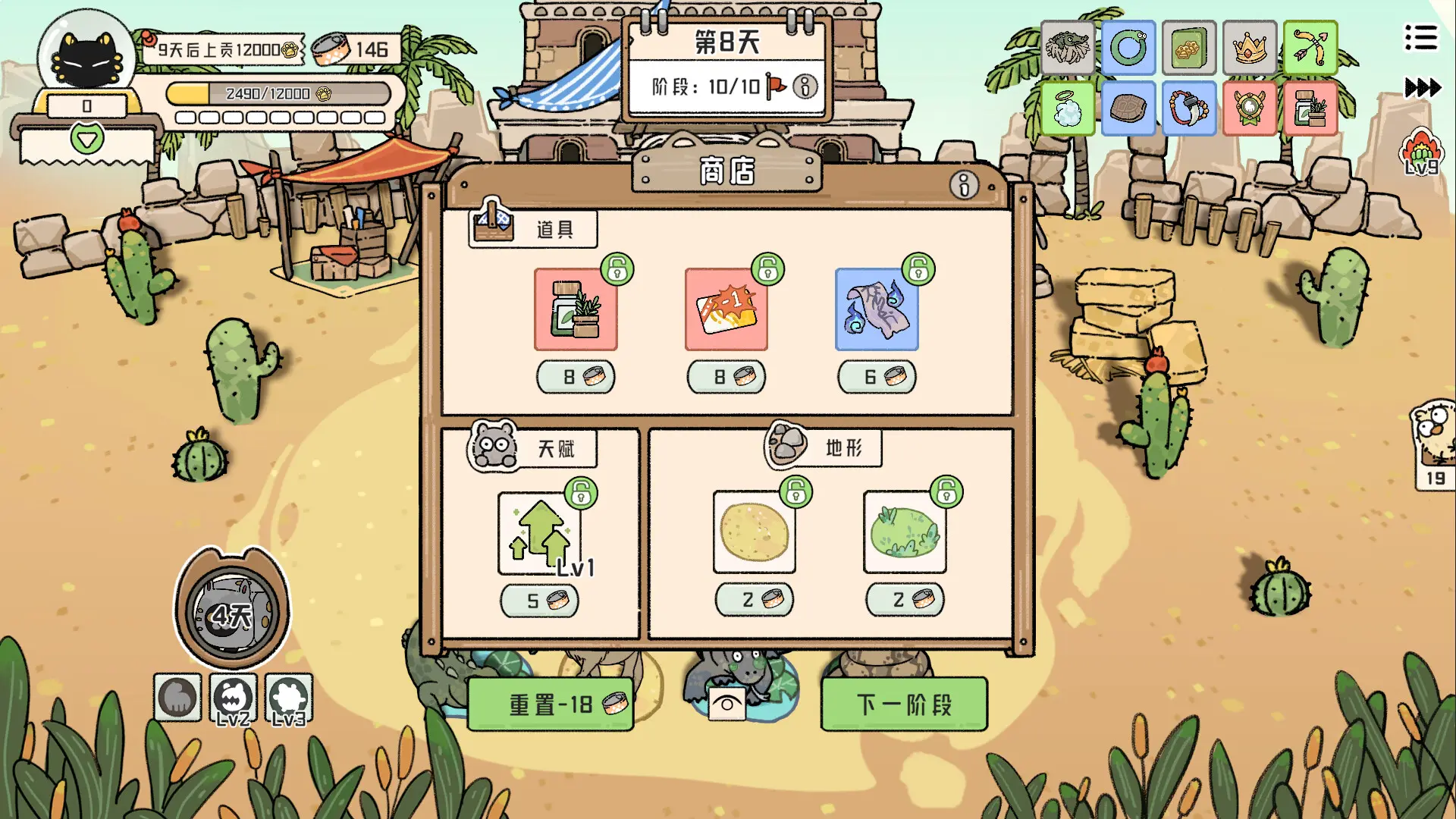猫神牧场/Cat God Ranch 游戏截图