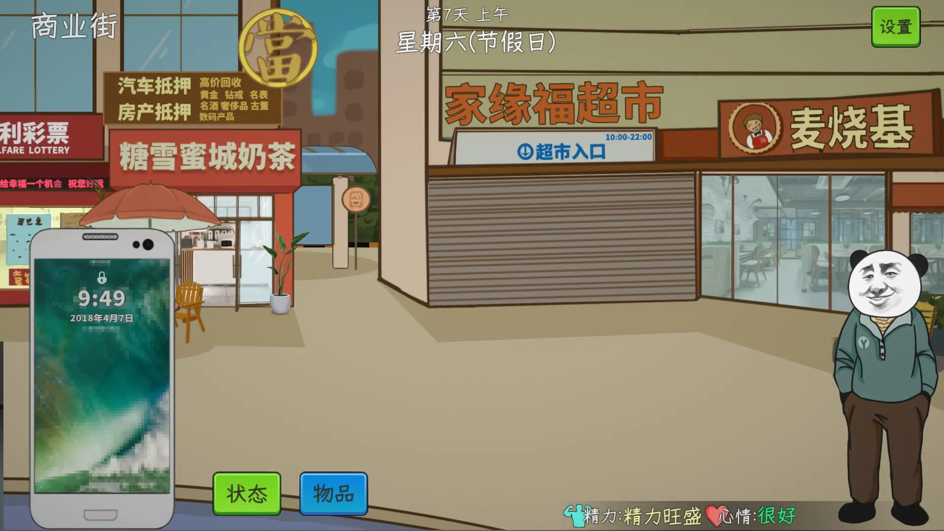 中国式网游/Chinese Online Game 游戏截图
