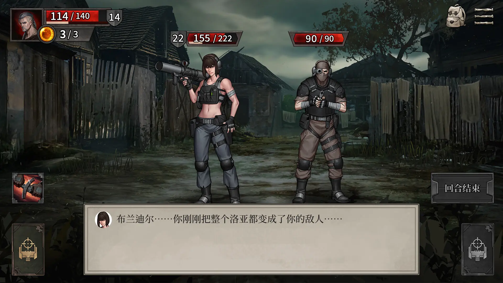废土之歌/Shambles: Sons of Apocalypse 游戏截图