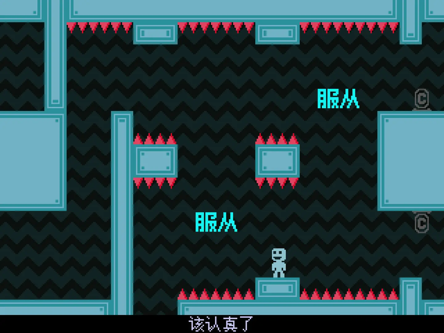 弹弹跳跳闪避人/VVVVVV 游戏截图