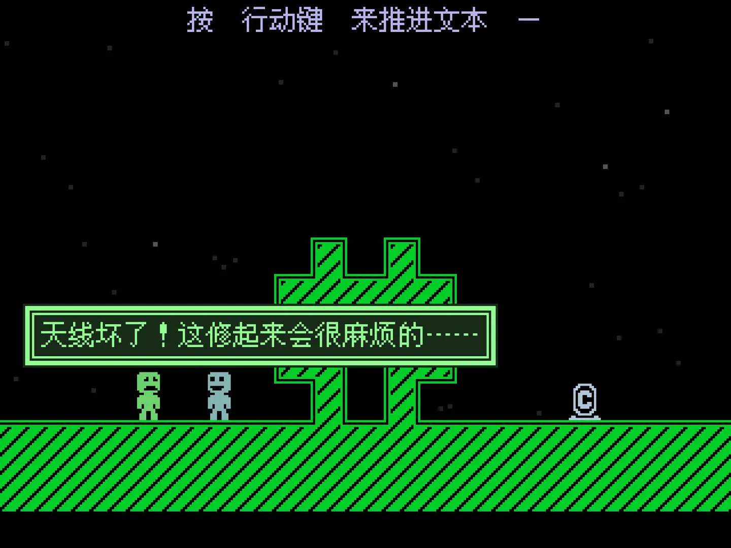 弹弹跳跳闪避人/VVVVVV 游戏截图