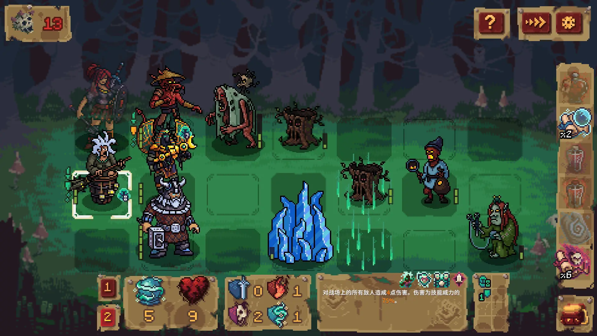 血盟守卫军2/Guards II: Chaos in Hell 游戏截图