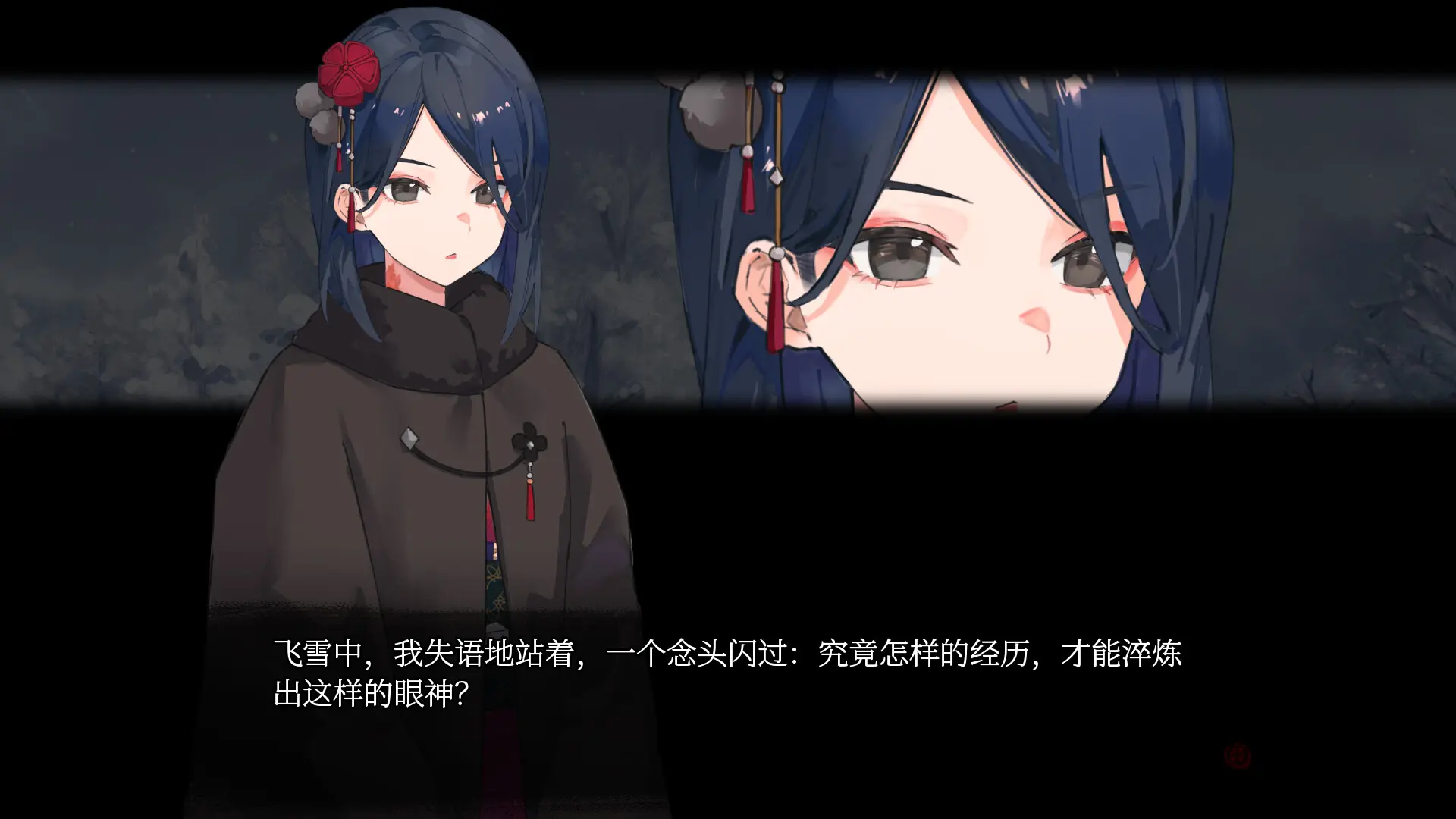 血断心连/A Tithe in Blood 游戏截图