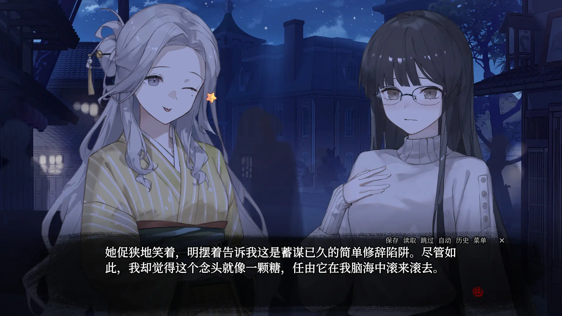 血断心连/A Tithe in Blood 游戏截图