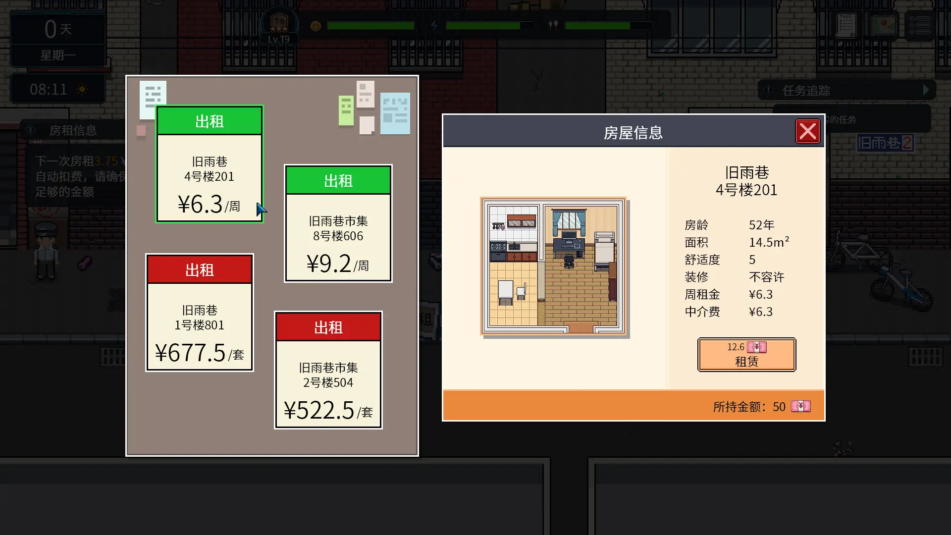 江城大赢家/Big Winner 游戏截图