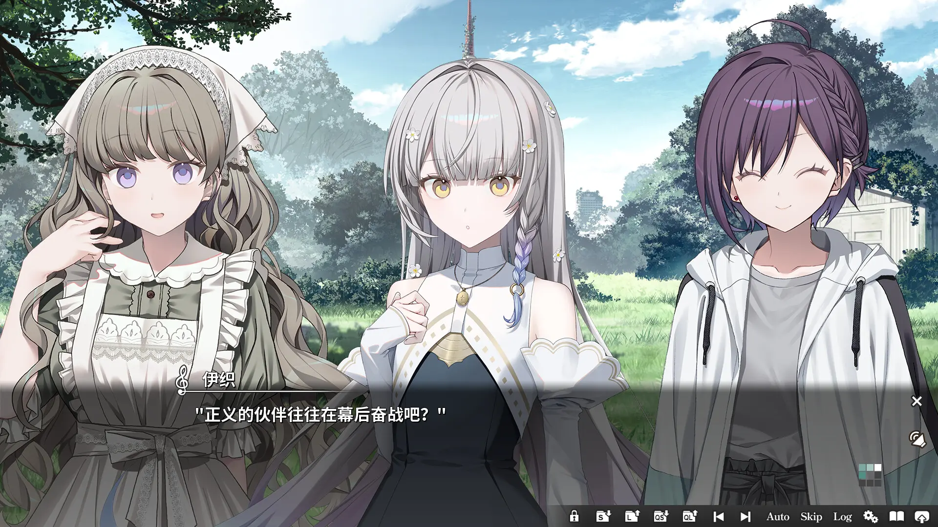 奏/KANADE 游戏截图