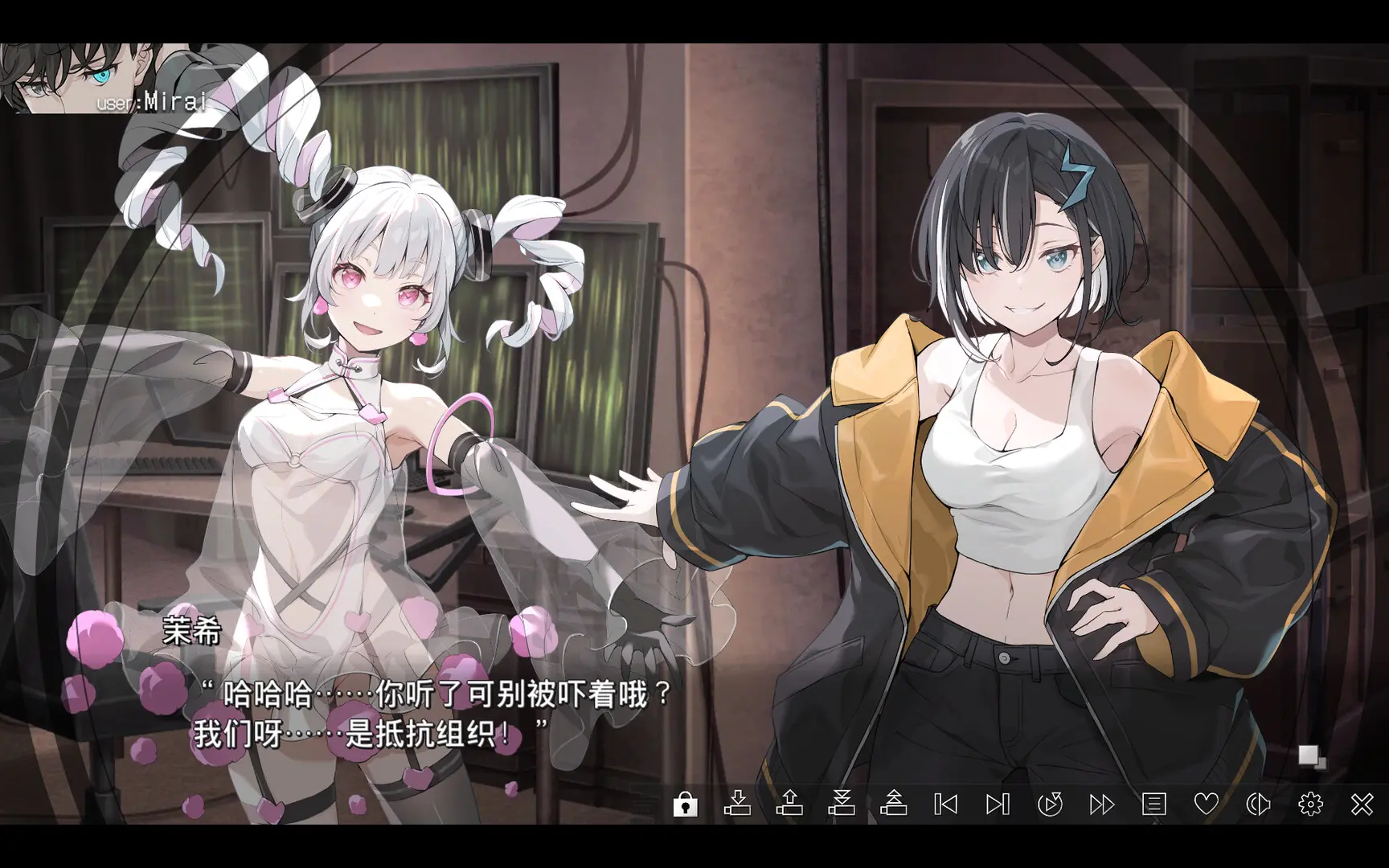 虚拟女孩:世界尽头/VIRTUAL GIRL WORLD'S END 游戏截图
