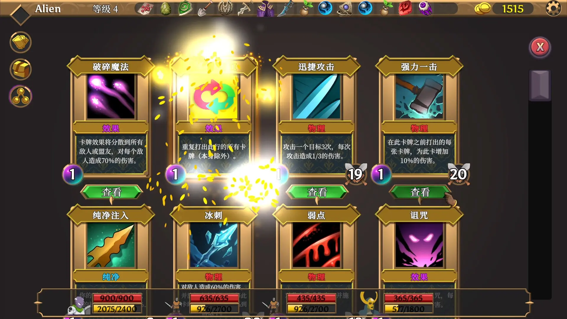 卡牌连击：对决/Combo Card Clashers 游戏截图