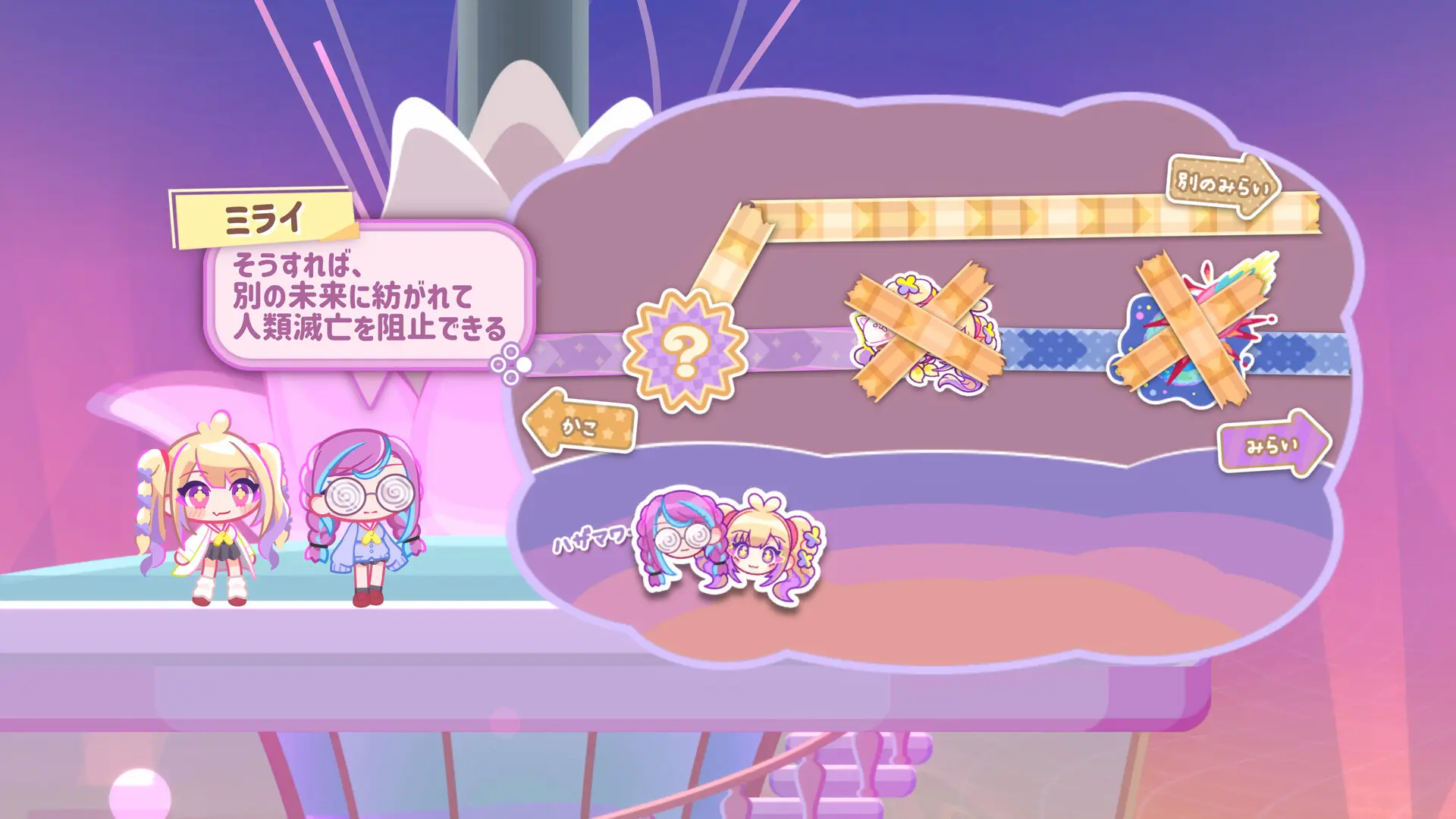 倒带女孩/RewindGirl 游戏截图