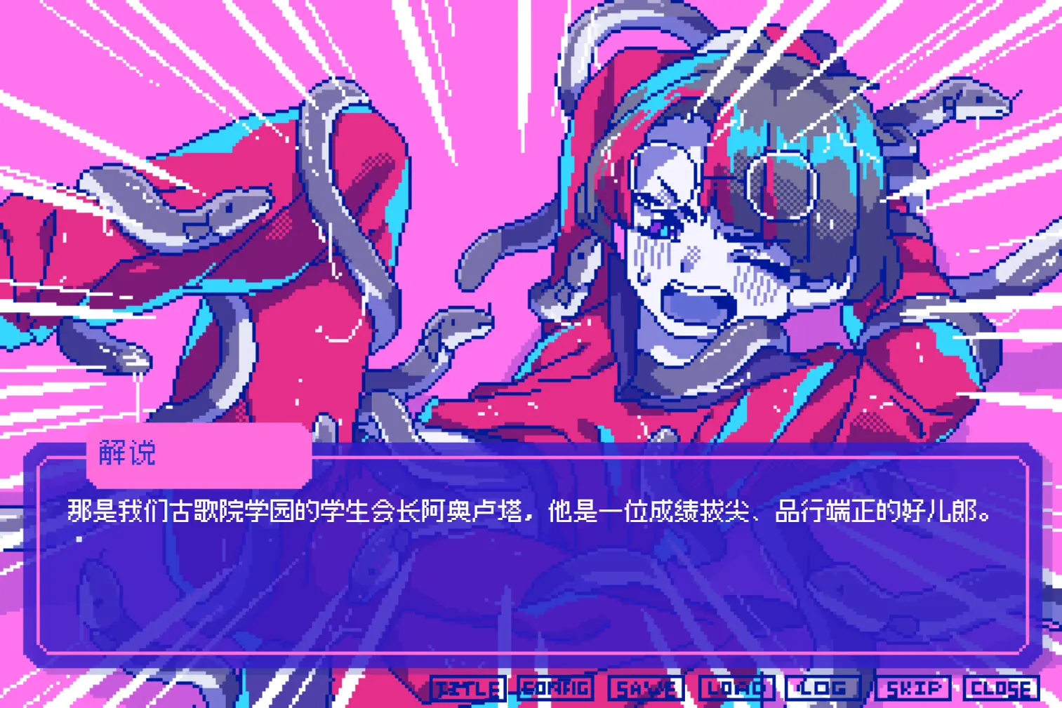 若不疯魔何言爱过/From Madness with Love 游戏截图