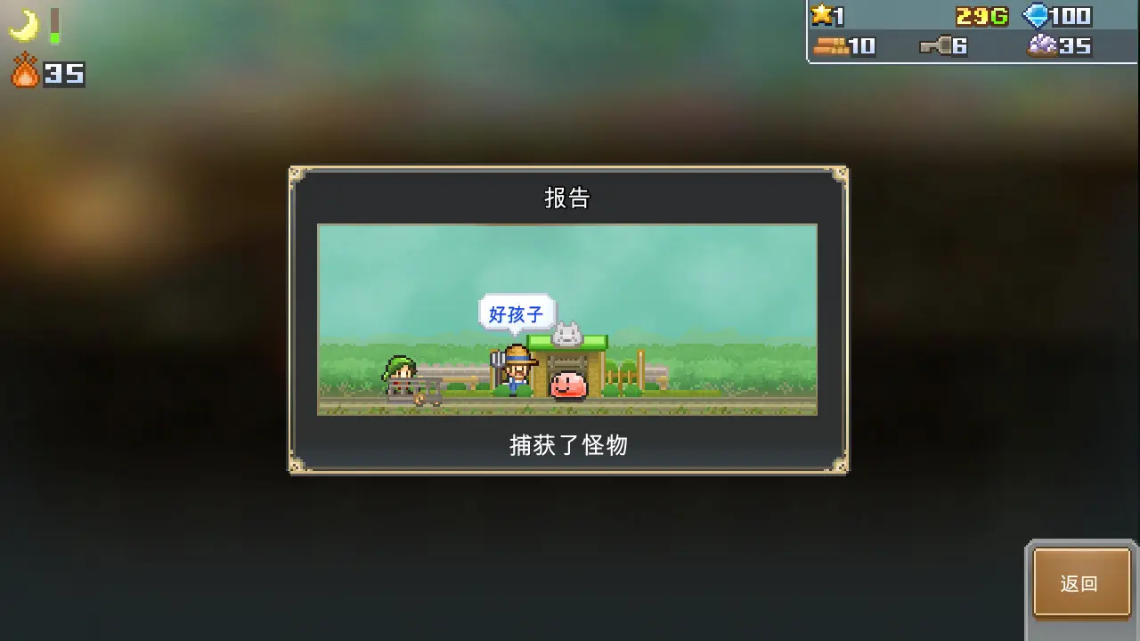 洞窟冒险团物语/Cavern Adventurers 游戏截图