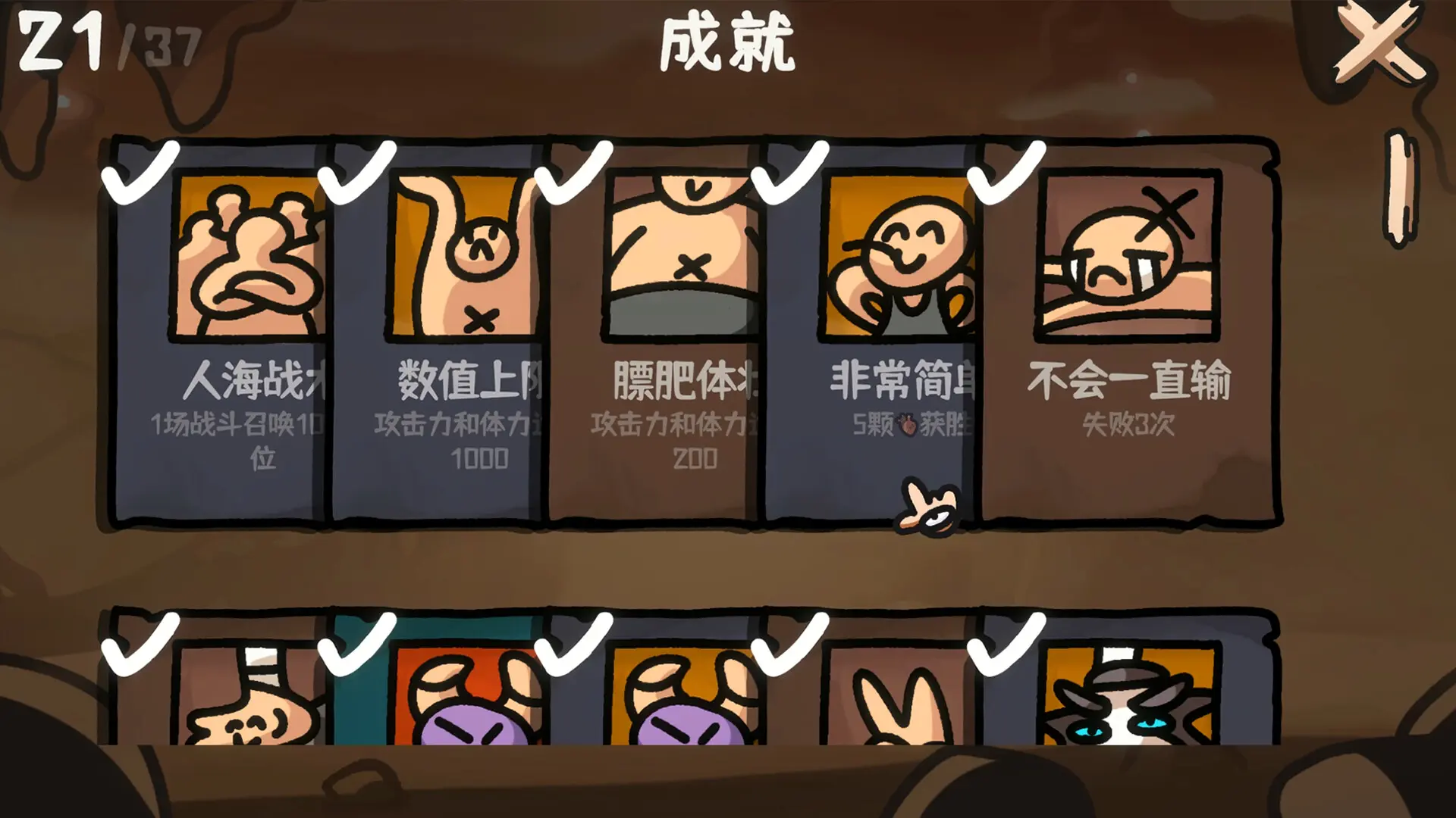 西行乱斗/Brawl To The West 游戏截图