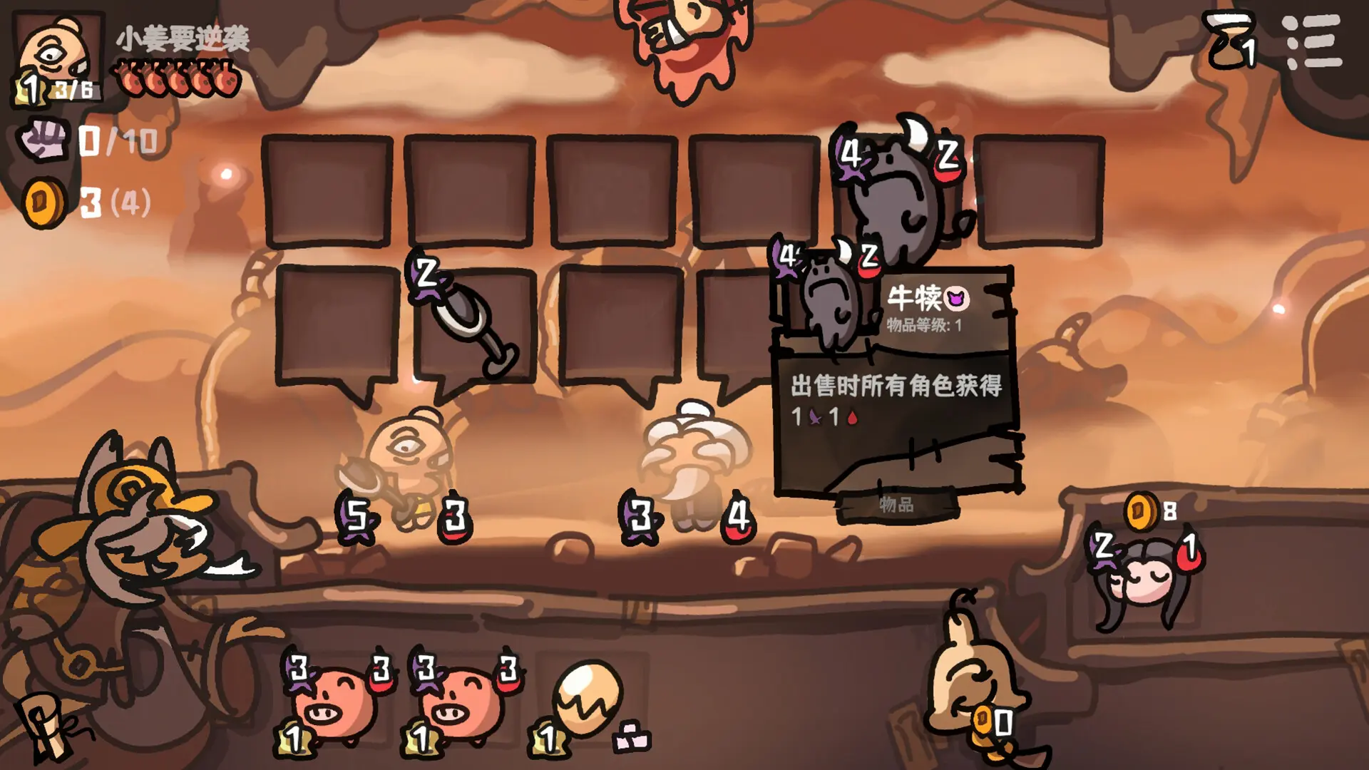 西行乱斗/Brawl To The West 游戏截图