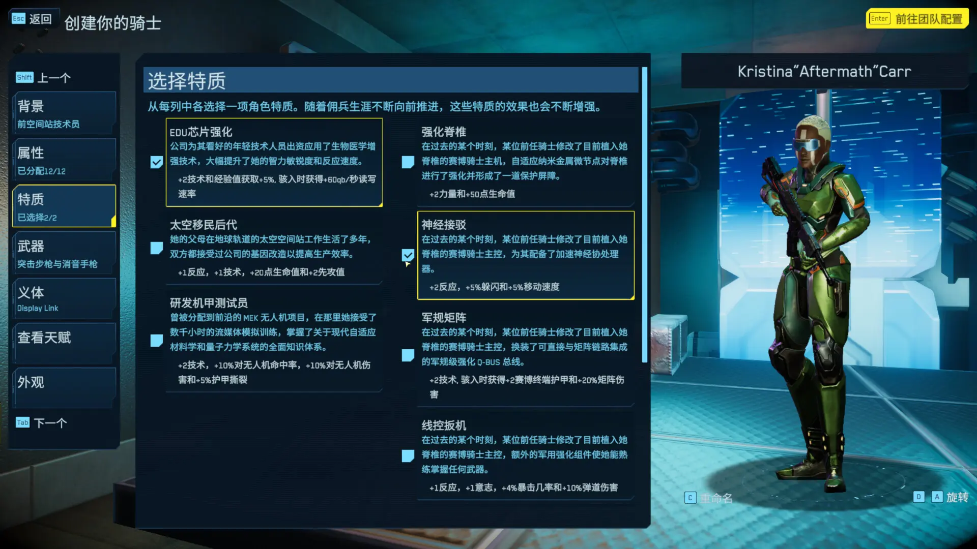赛博骑士: 闪点/Cyber Knights: Flashpoint 游戏截图