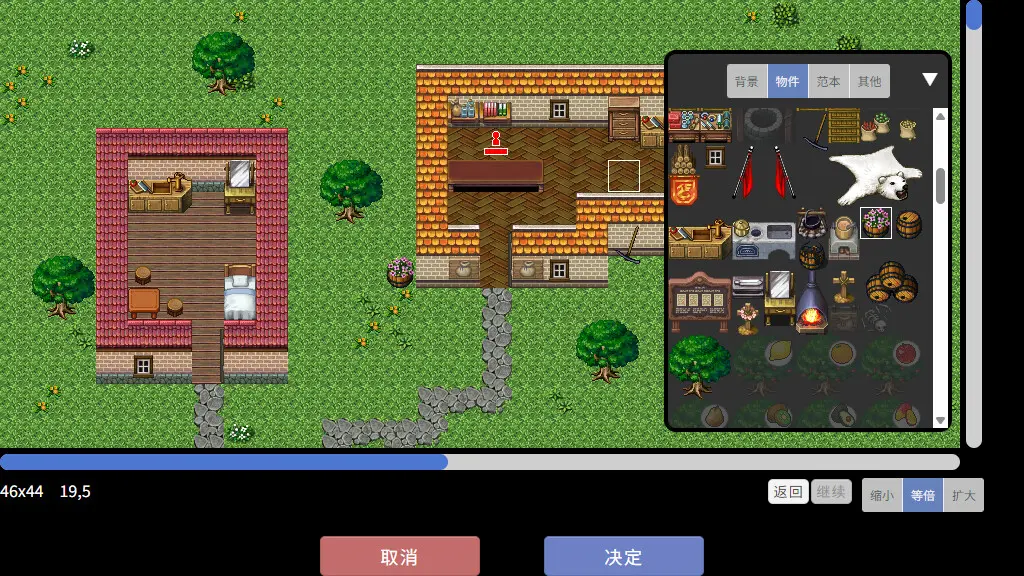 异世界创造者/Creator of Another World 游戏截图