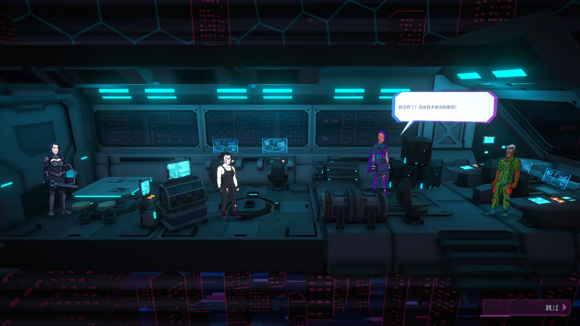 都市丛零/Metroplex Zero: Sci-Fi Card Battler 游戏截图