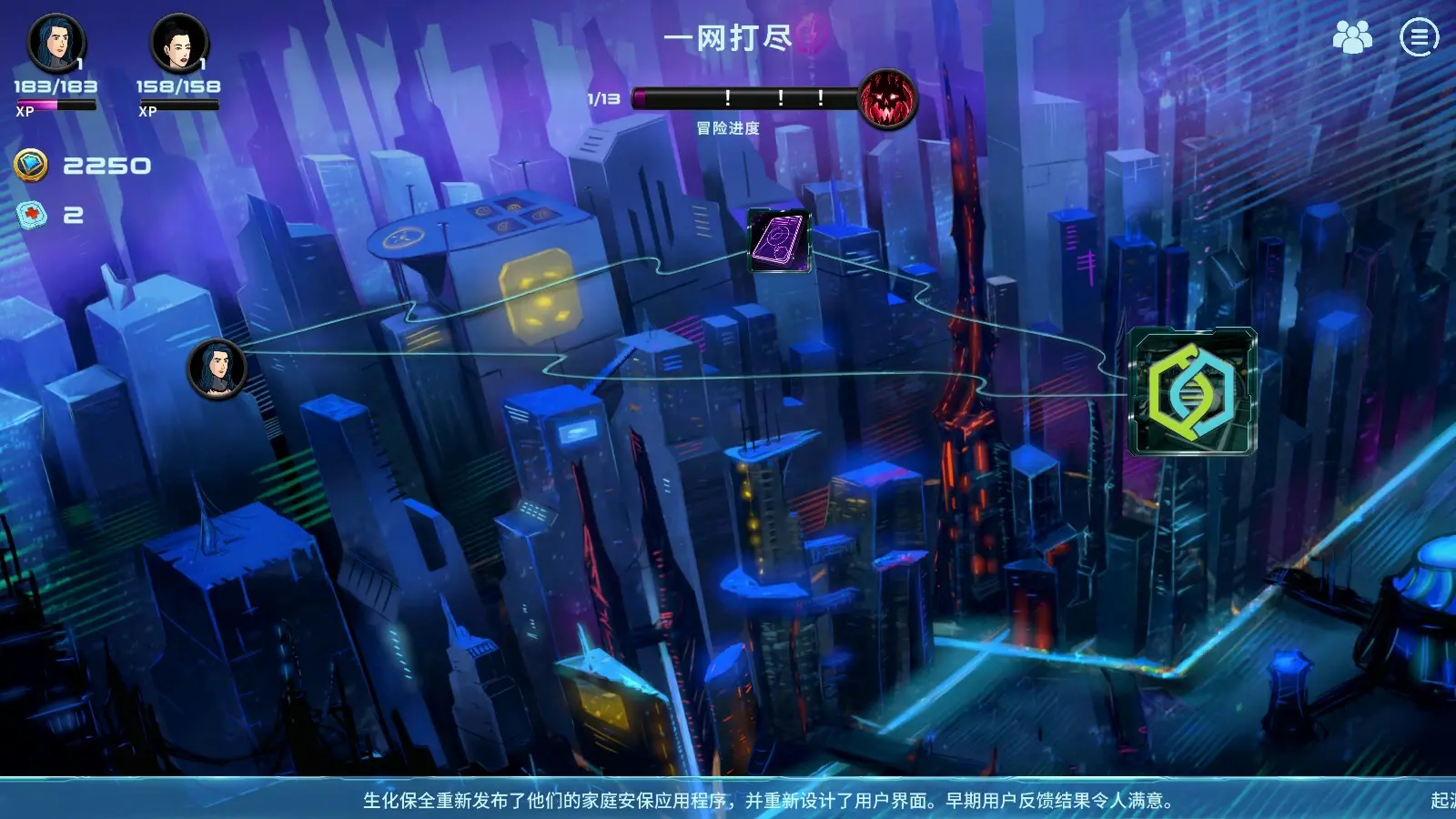 都市丛零/Metroplex Zero: Sci-Fi Card Battler 游戏截图